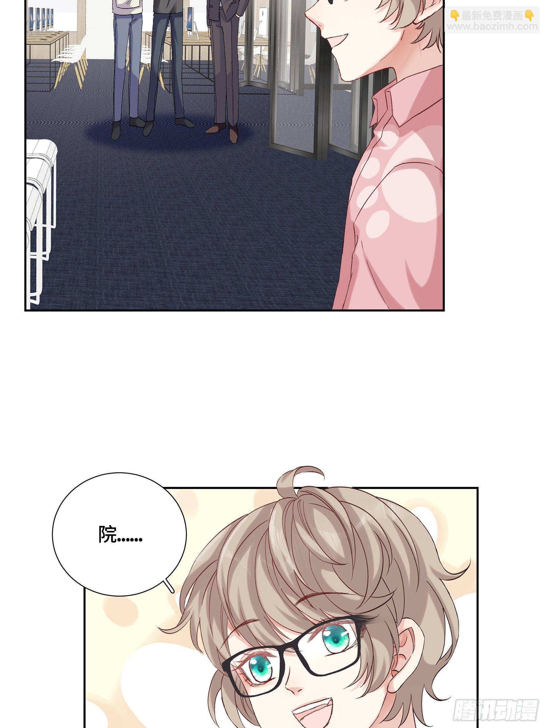 沉沦 第19回-作戏-第20话