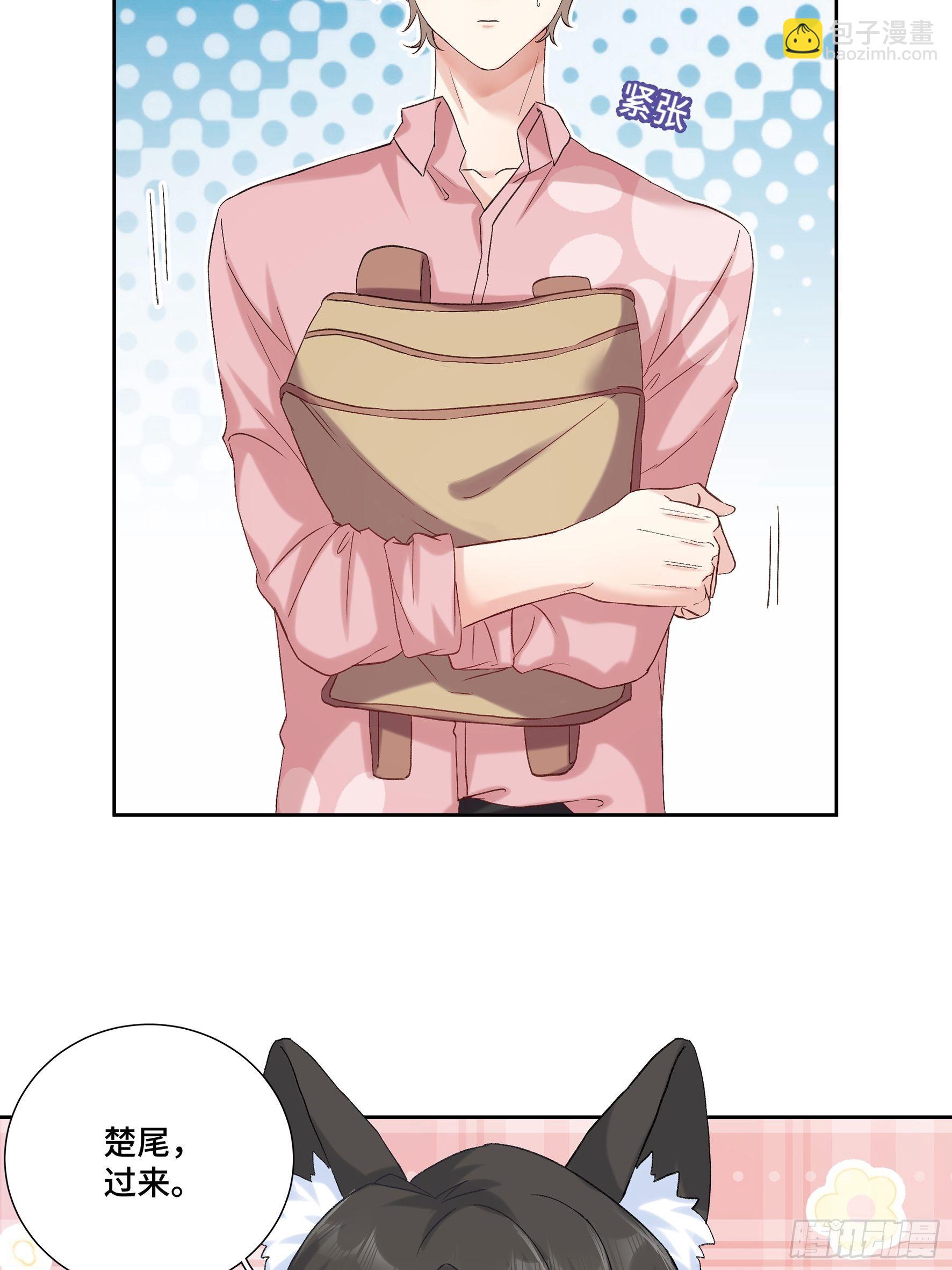 沉沦 第19回-作戏-第20话