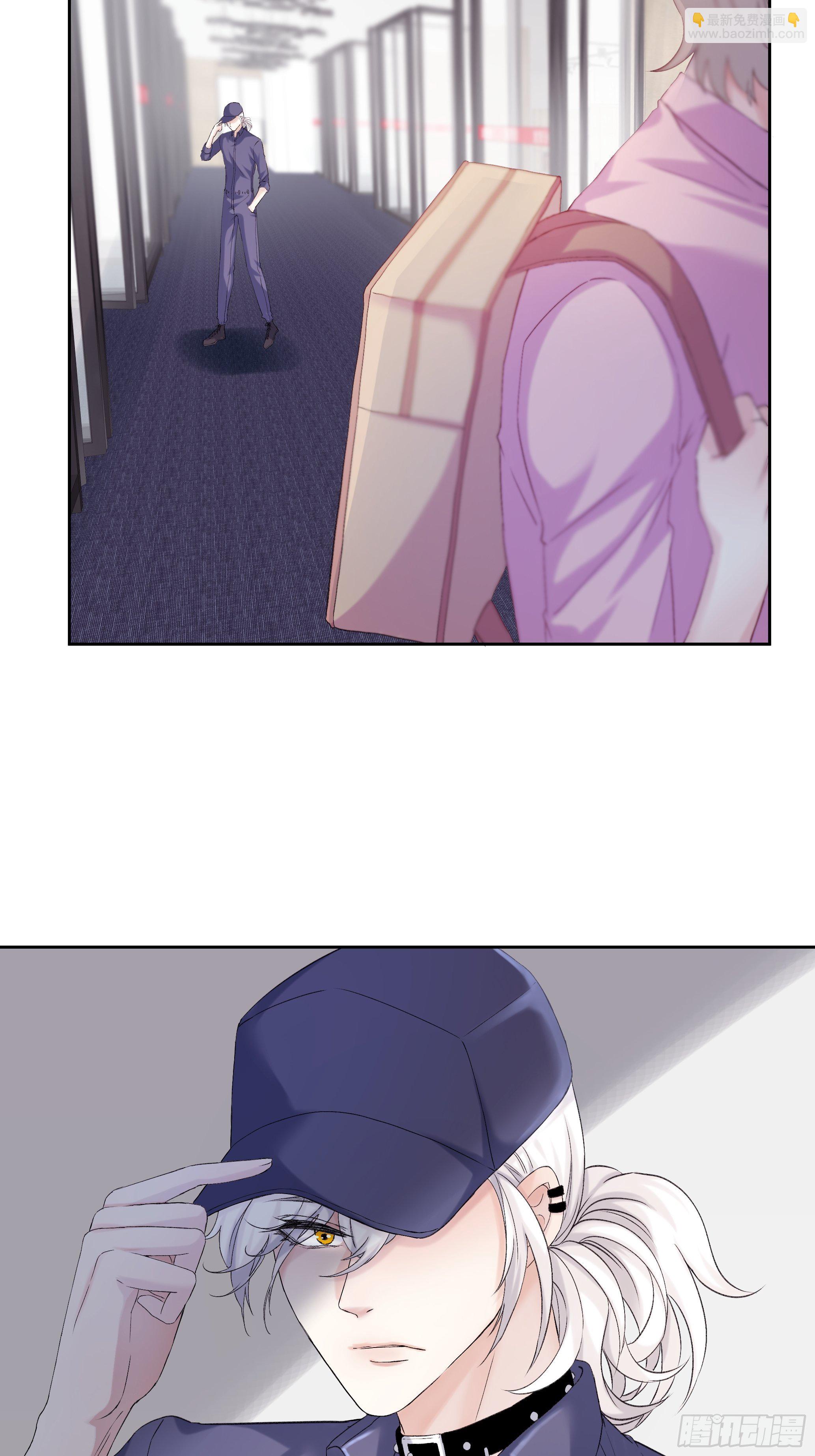 沉沦 第19回-作戏-第20话