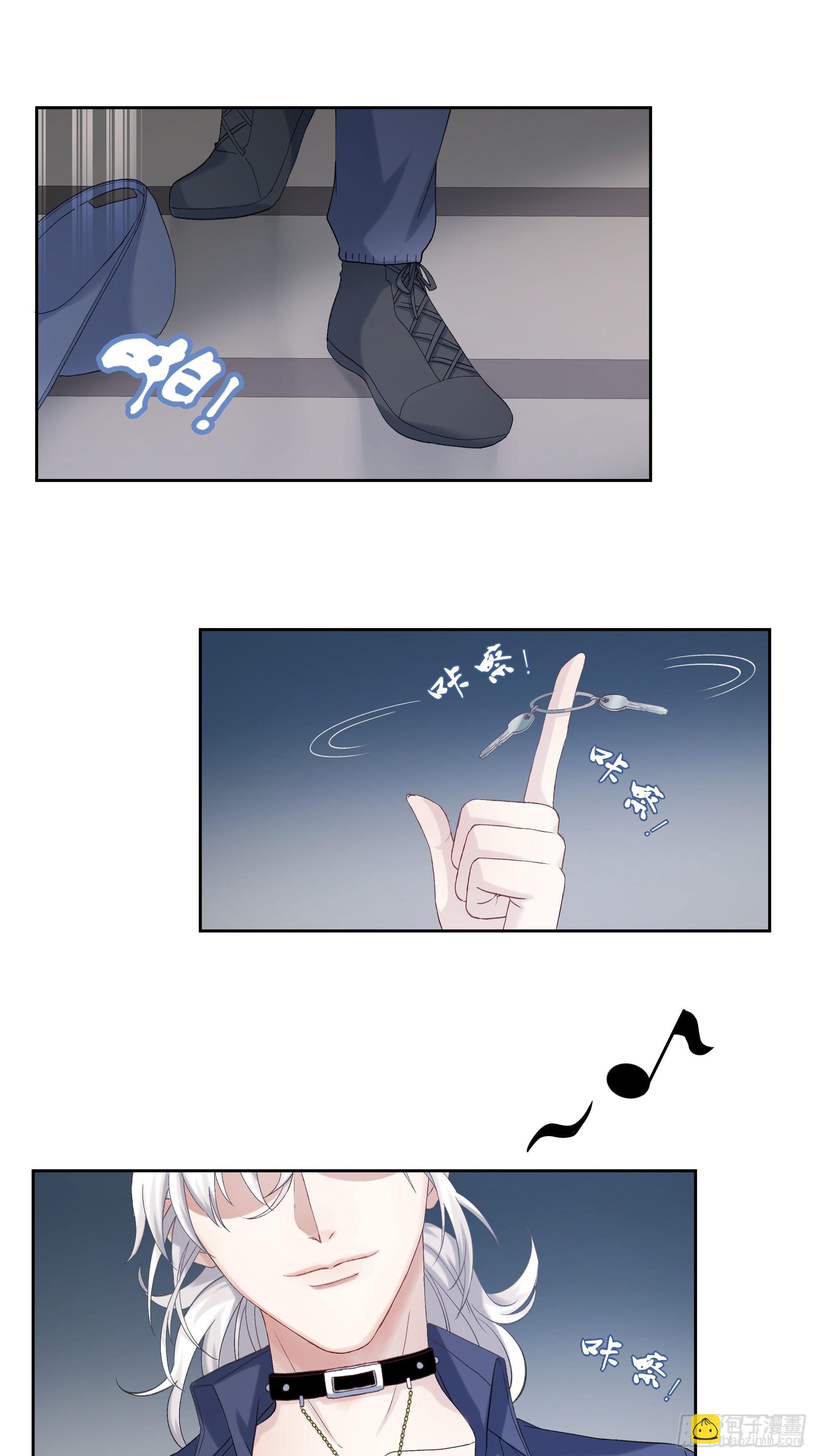 沉沦 第19回-作戏-第20话