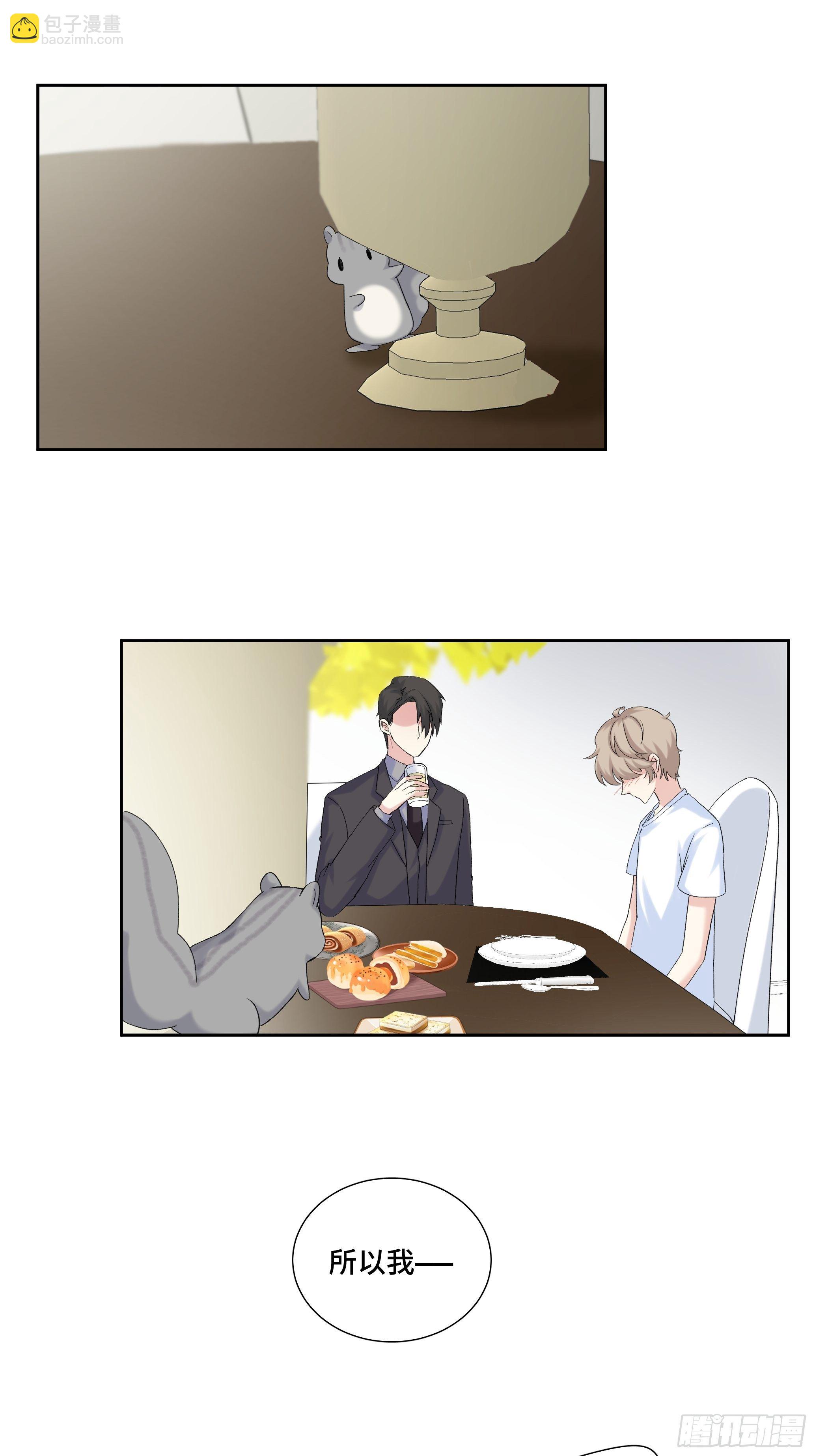 沉沦 第21回-沉沦-第22话