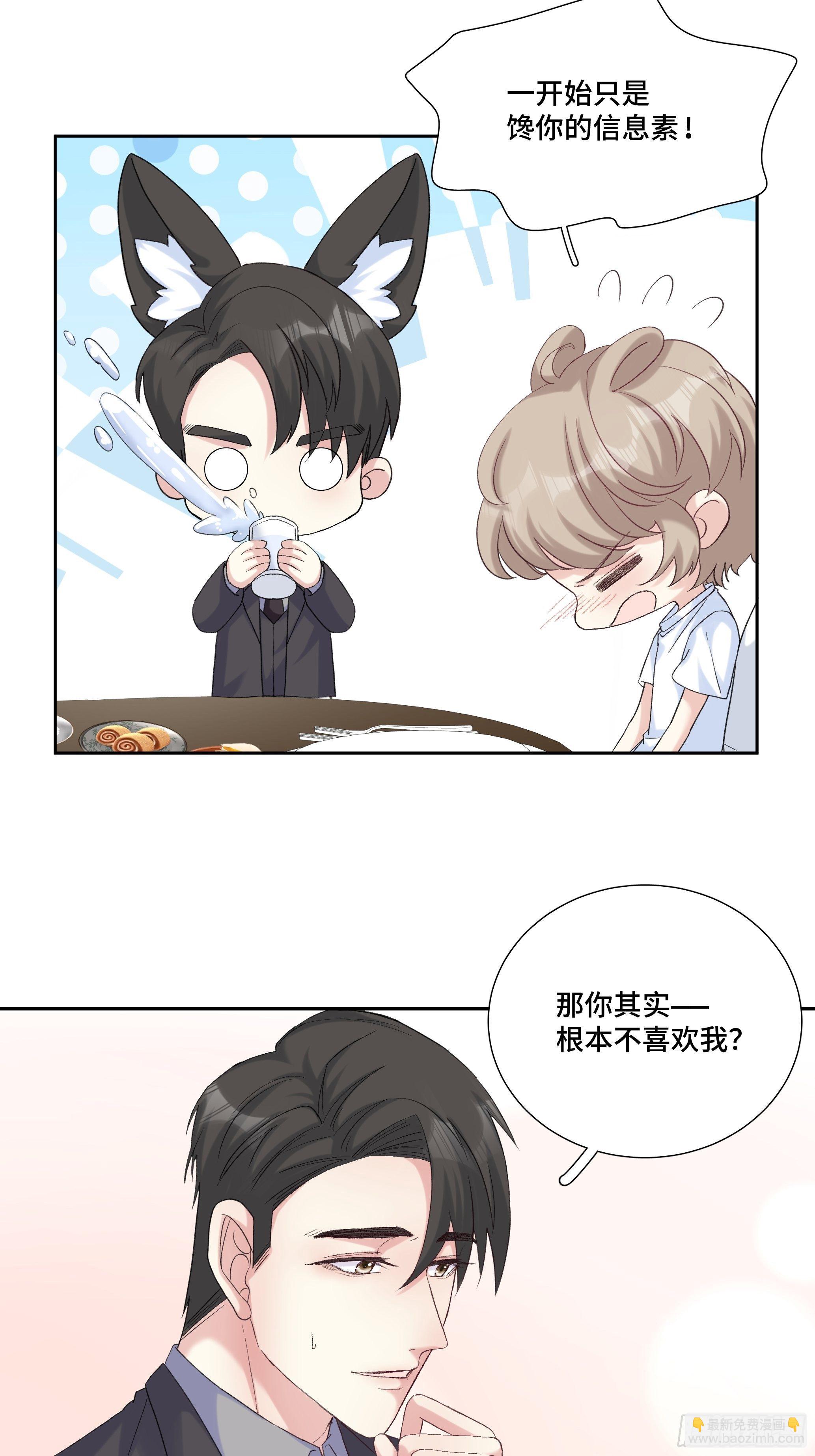 沉沦 第21回-沉沦-第22话