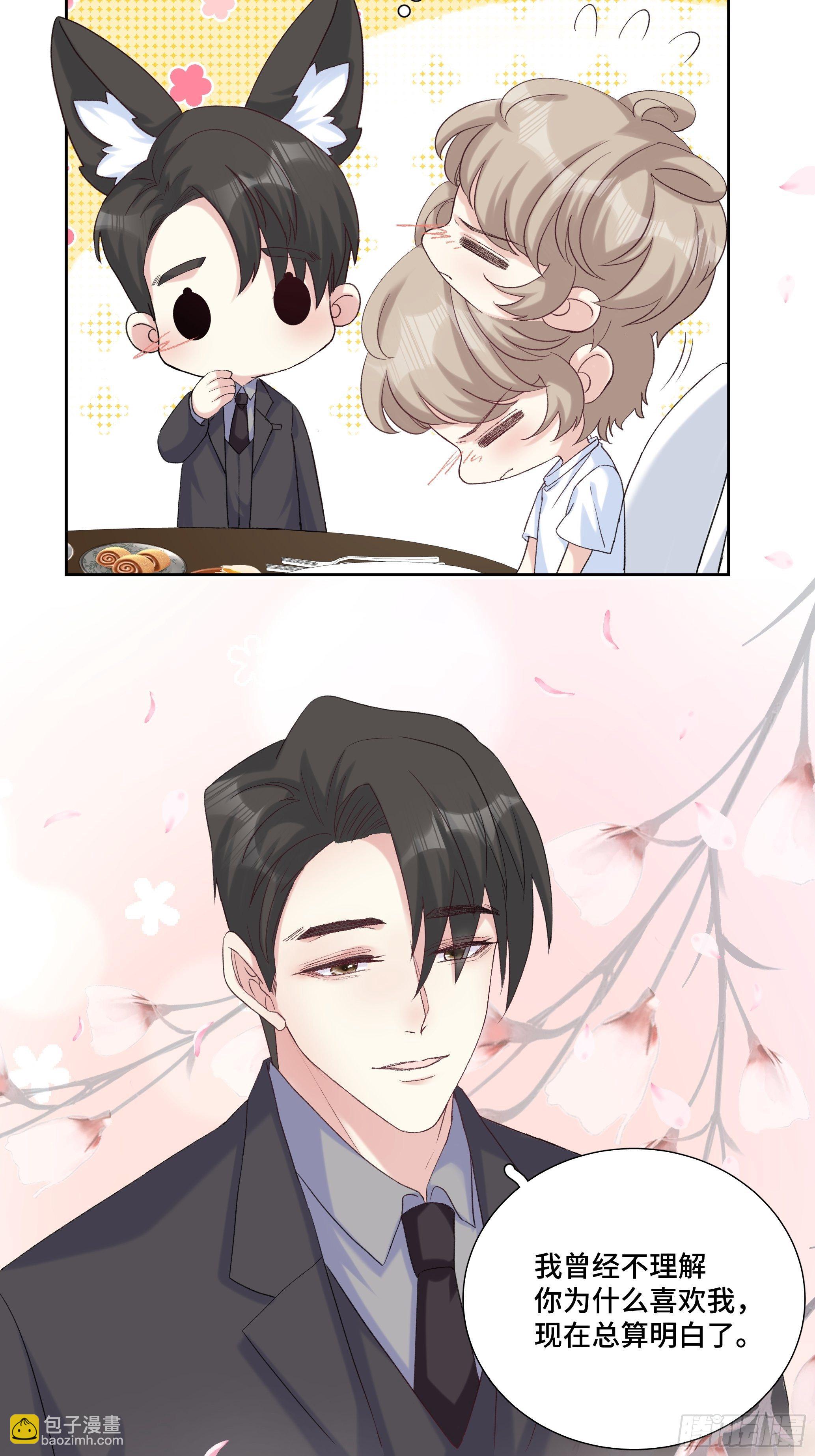 沉沦 第21回-沉沦-第22话