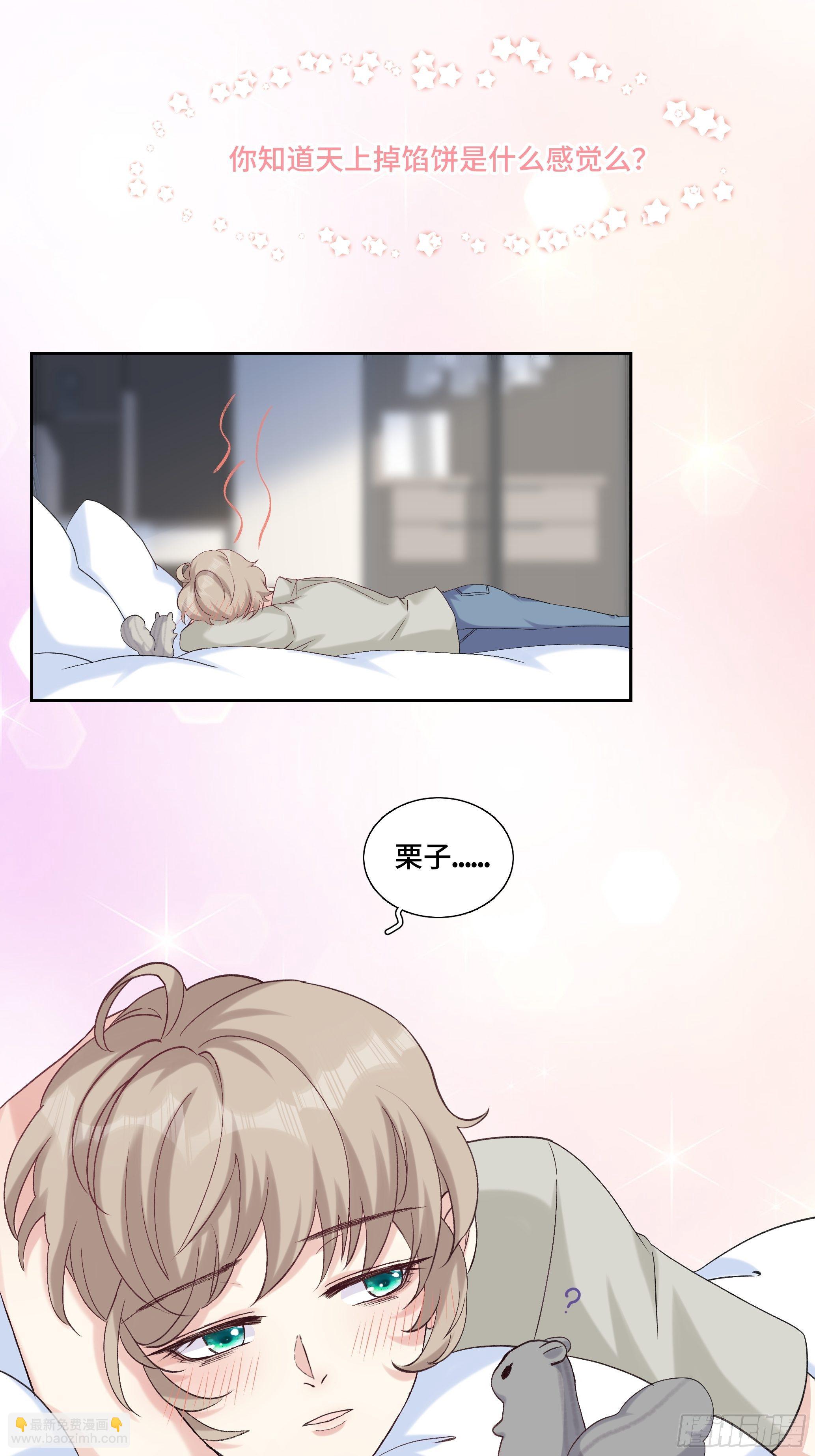 沉沦 第21回-沉沦-第22话