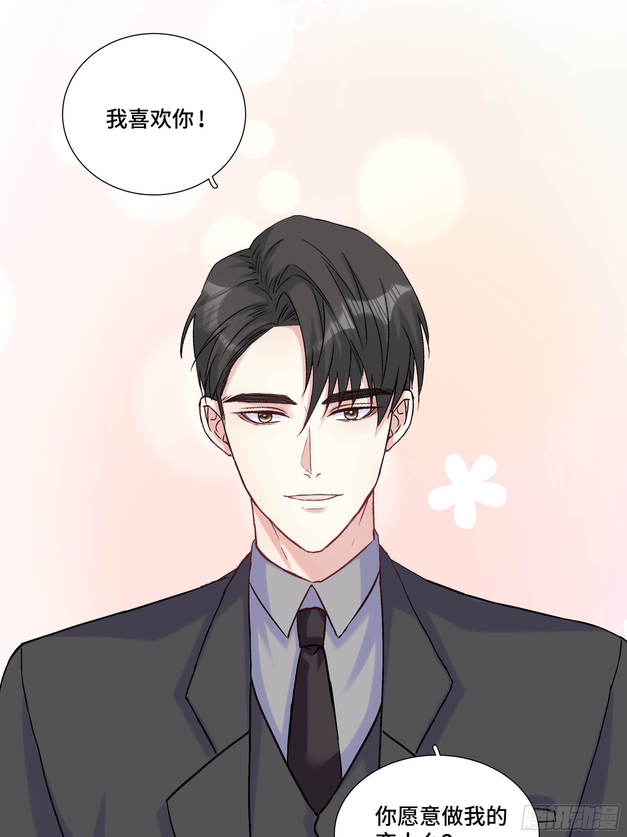 沉沦 第21回-沉沦-第22话