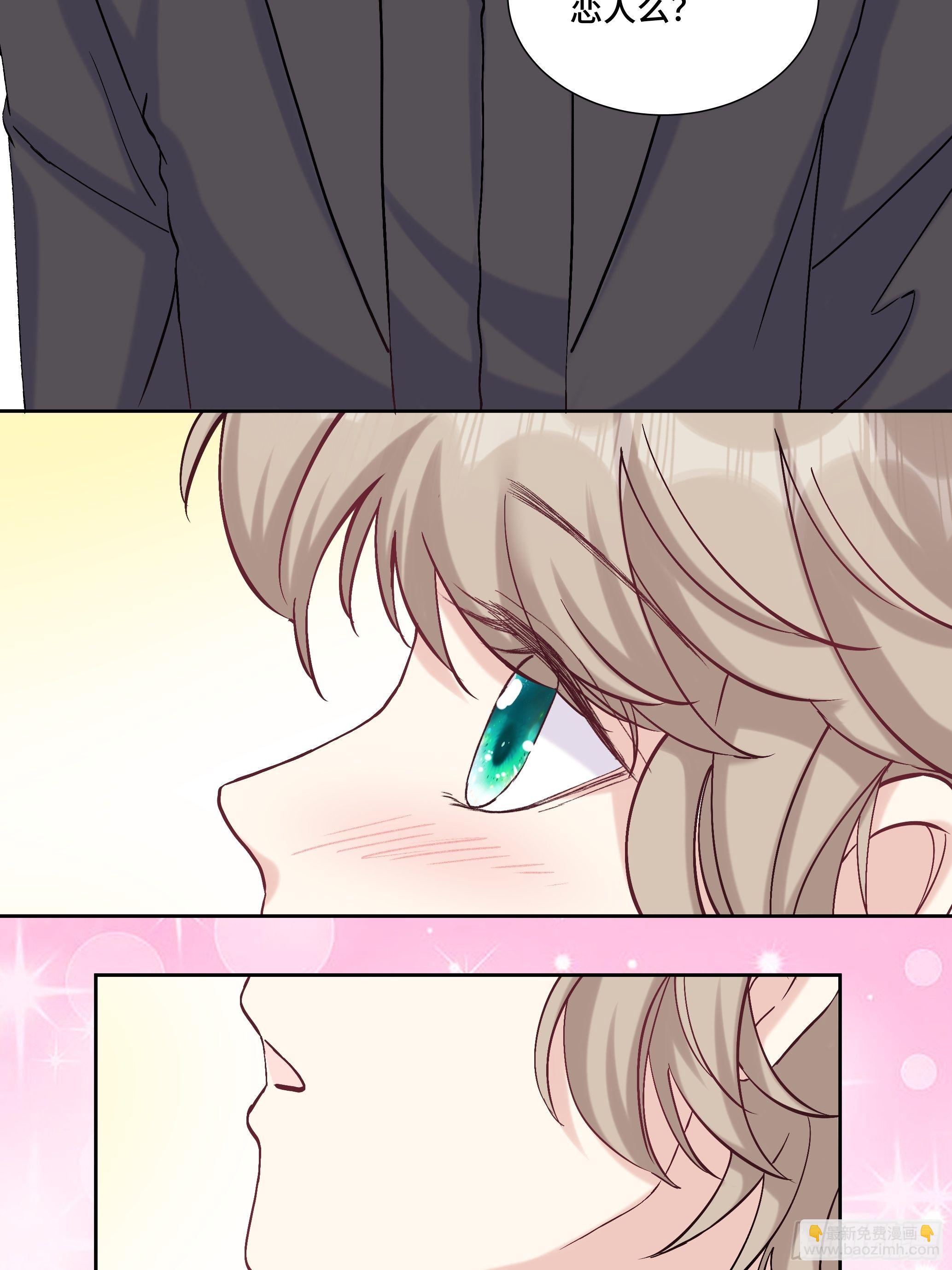 沉沦 第21回-沉沦-第22话