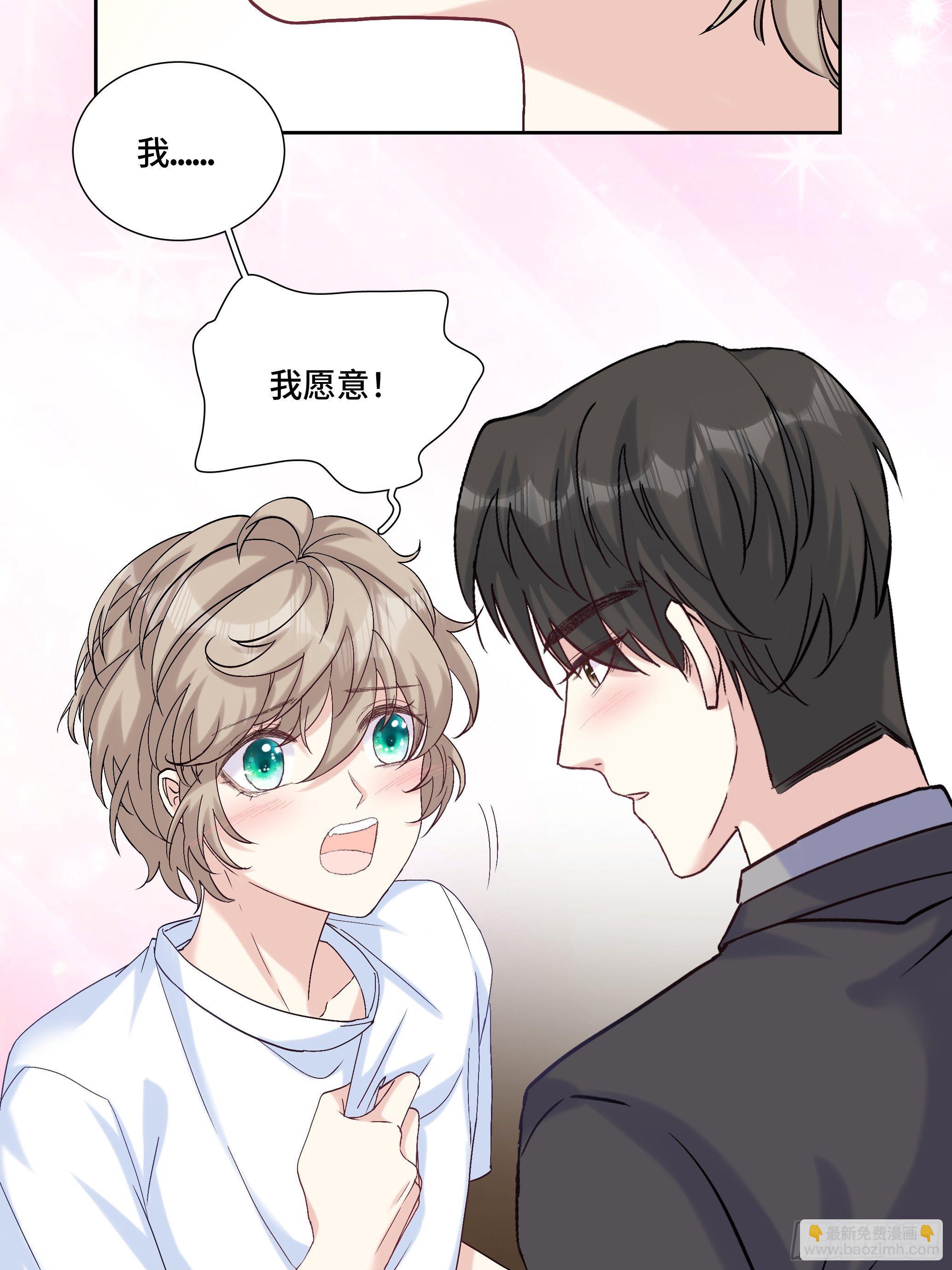 沉沦 第21回-沉沦-第22话