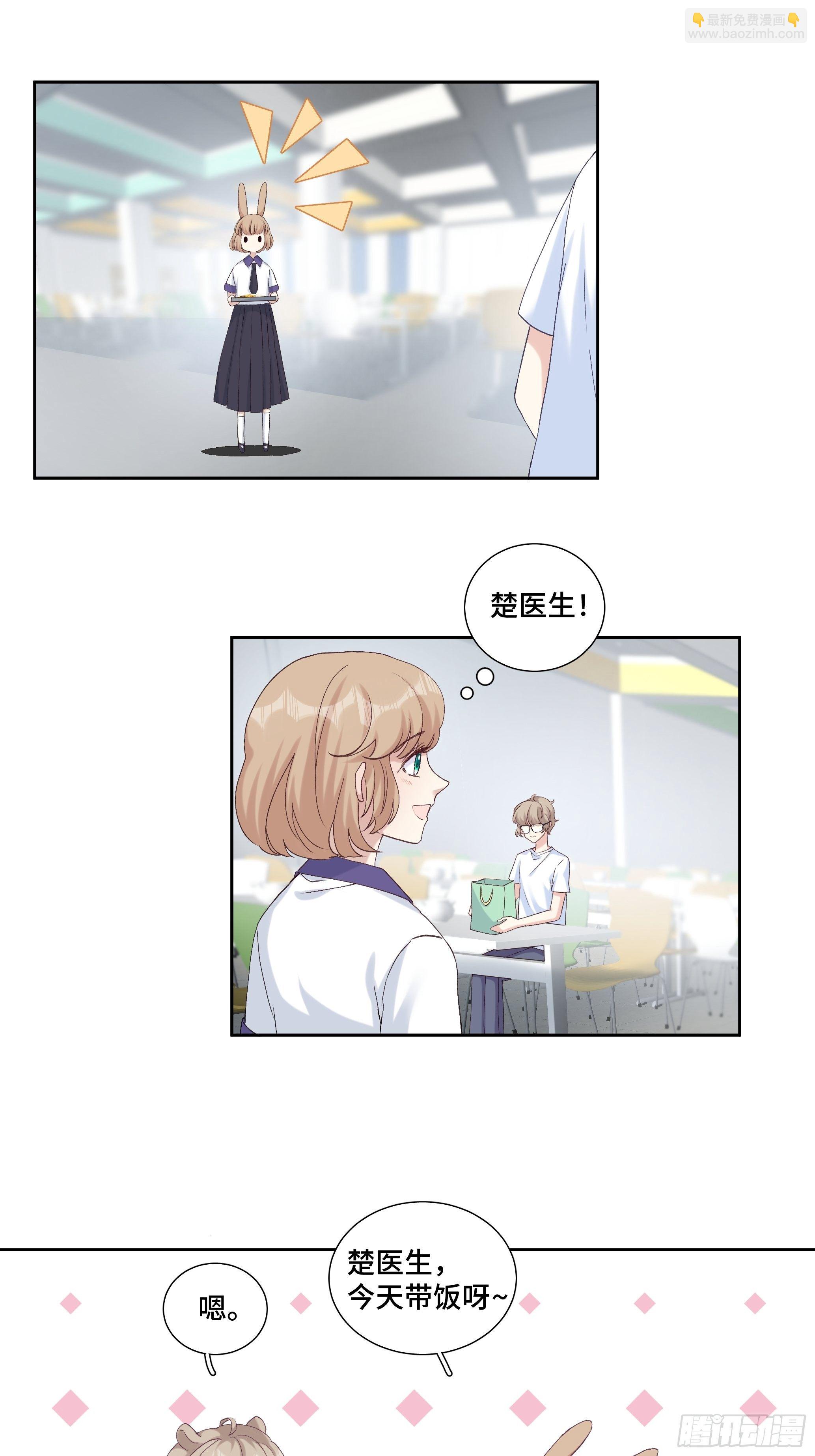 沉沦 第21回-沉沦-第22话