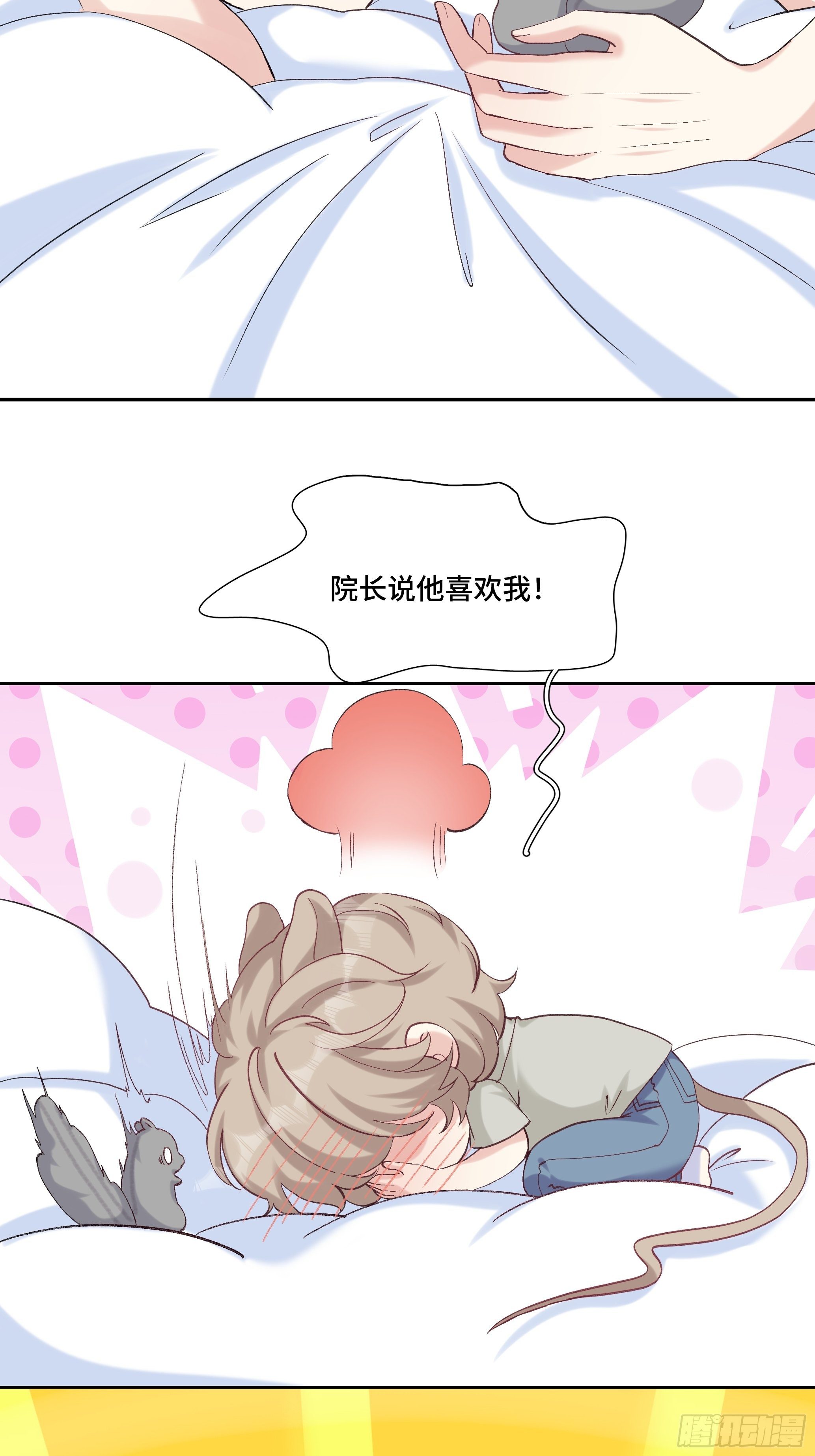 沉沦 第21回-沉沦-第22话