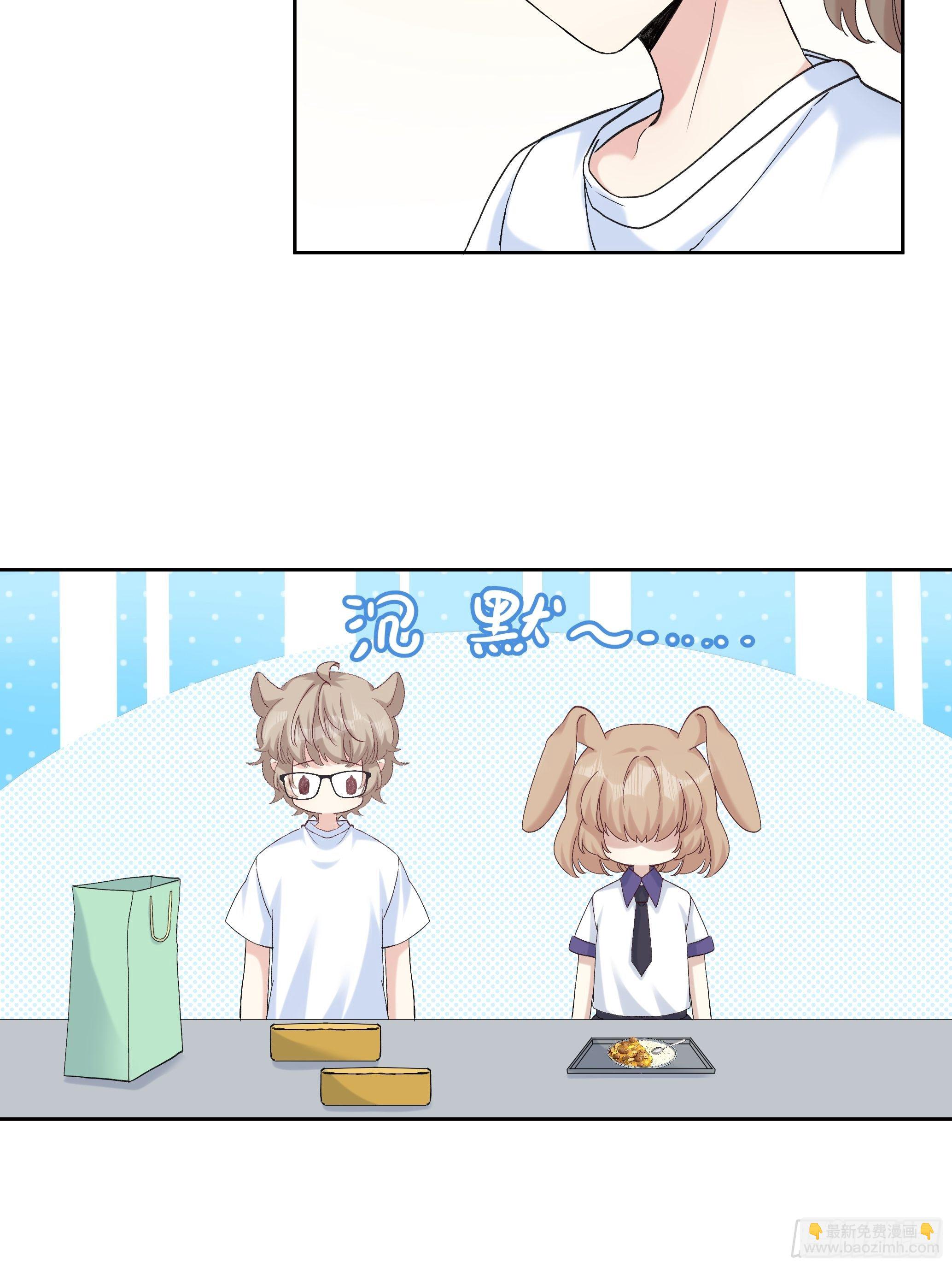 沉沦 第21回-沉沦-第22话