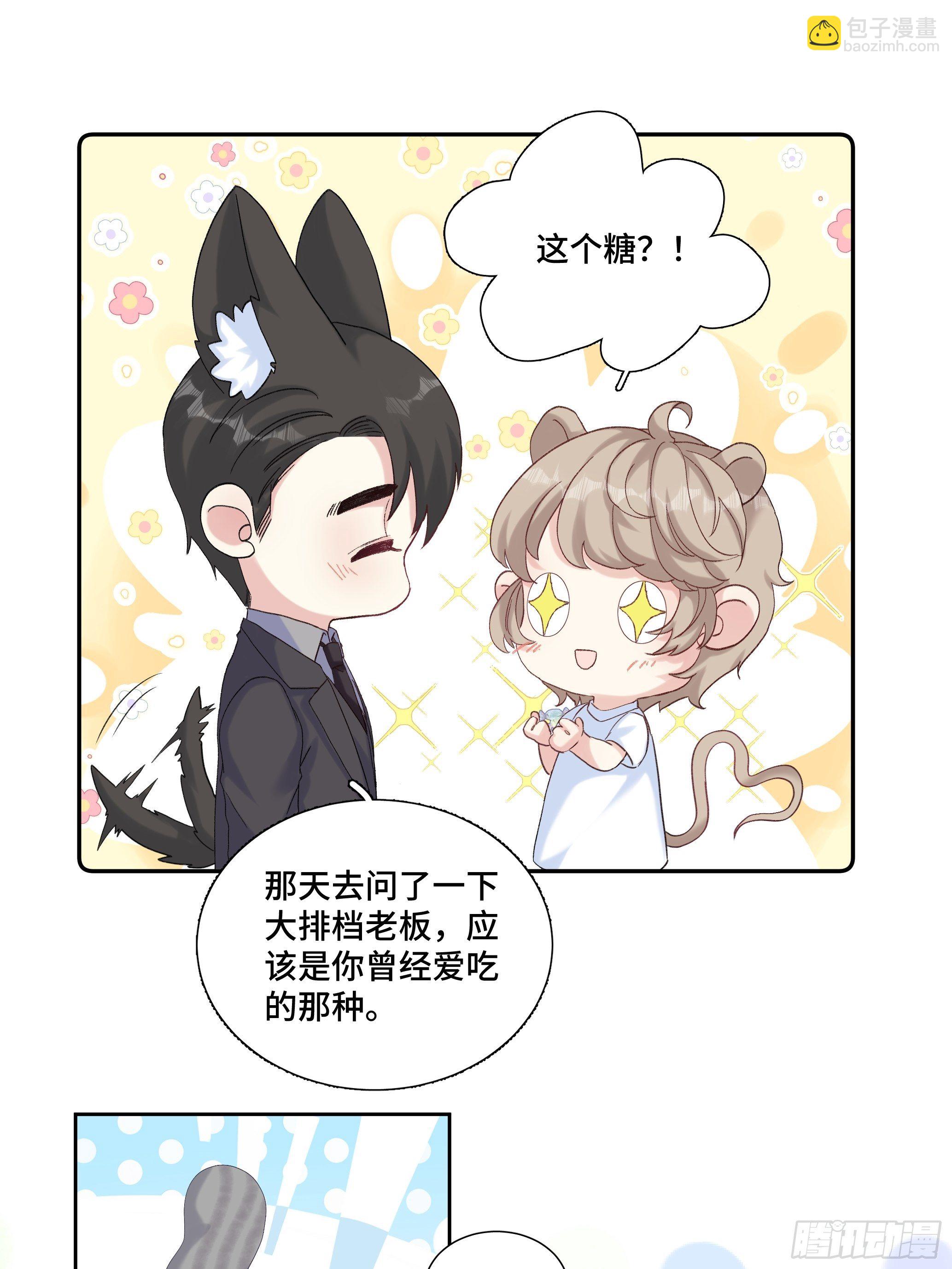 沉沦 第21回-沉沦-第22话