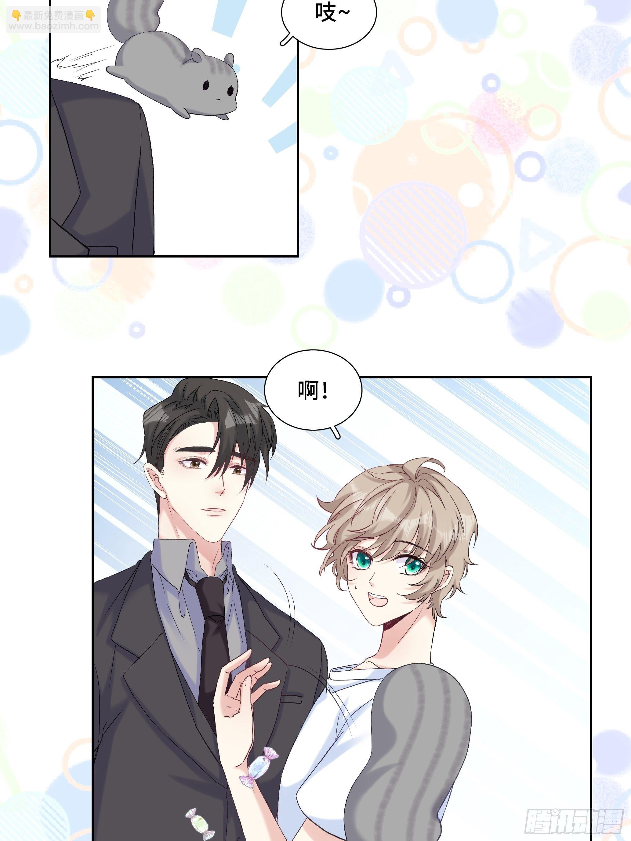 沉沦 第21回-沉沦-第22话