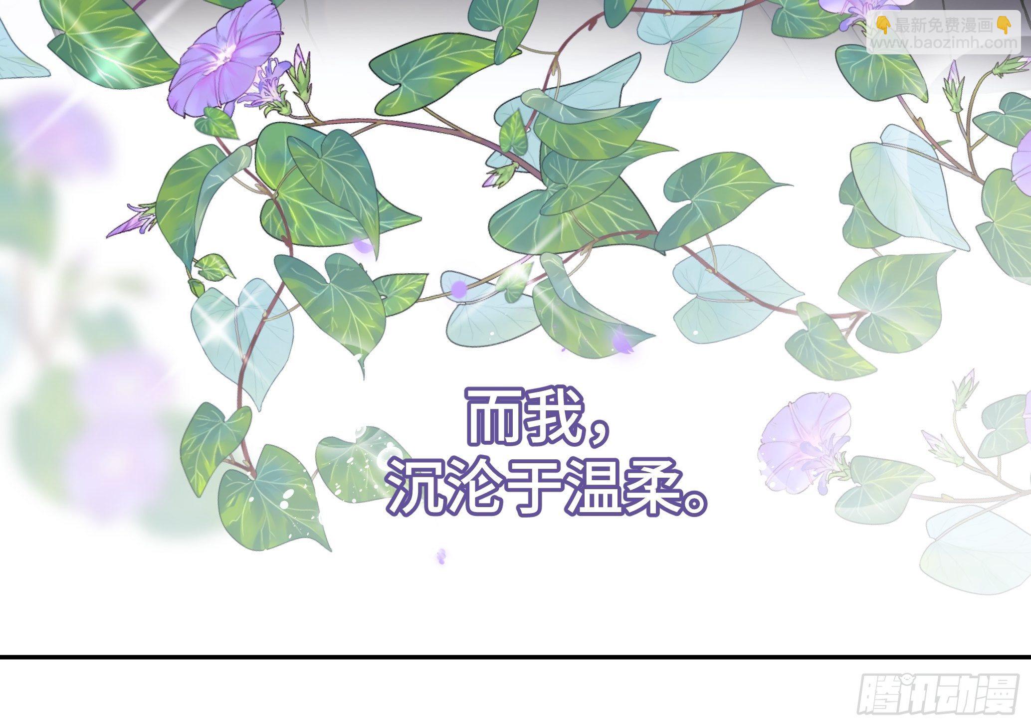 沉沦 第21回-沉沦-第22话