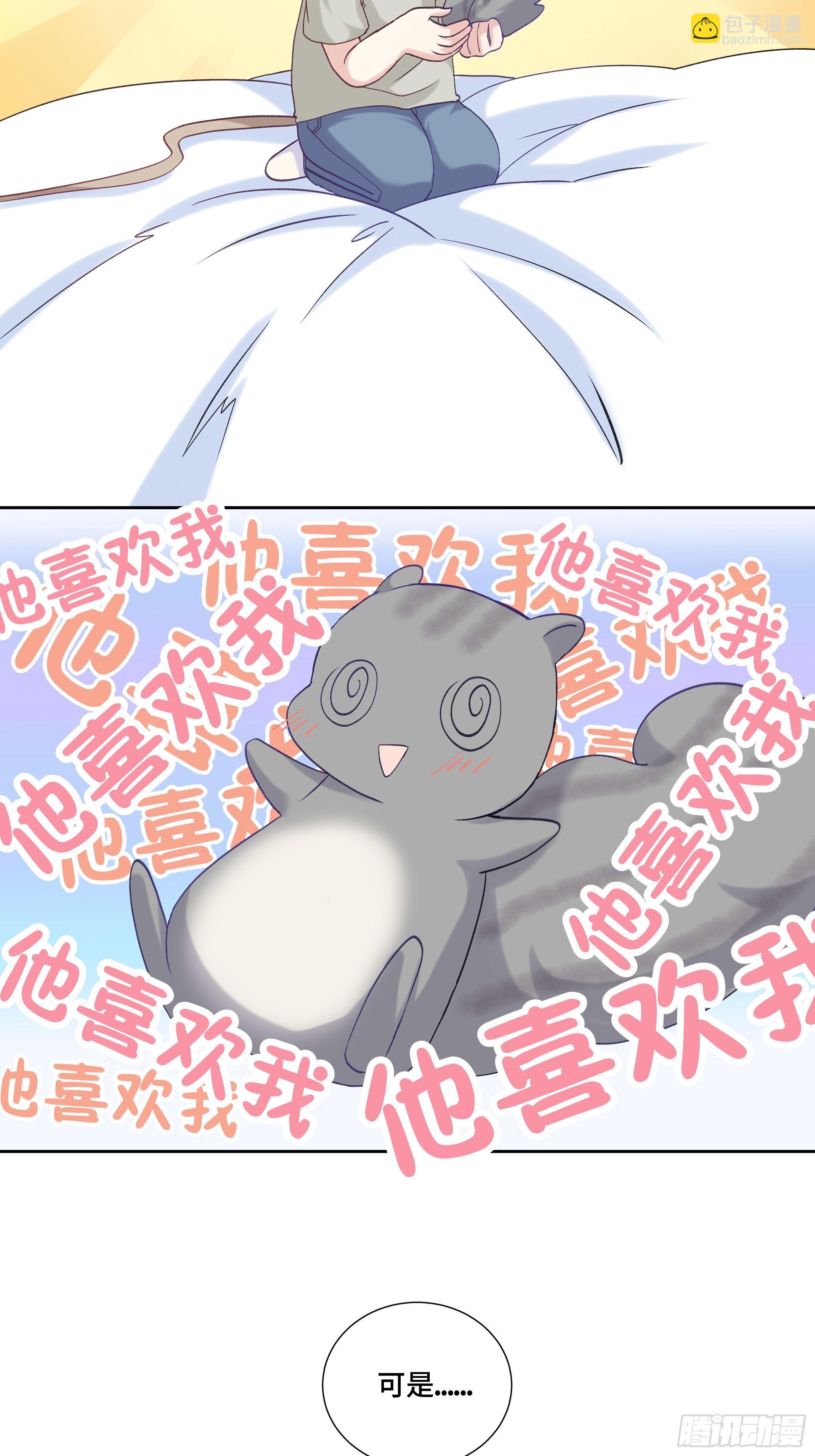 沉沦 第21回-沉沦-第22话