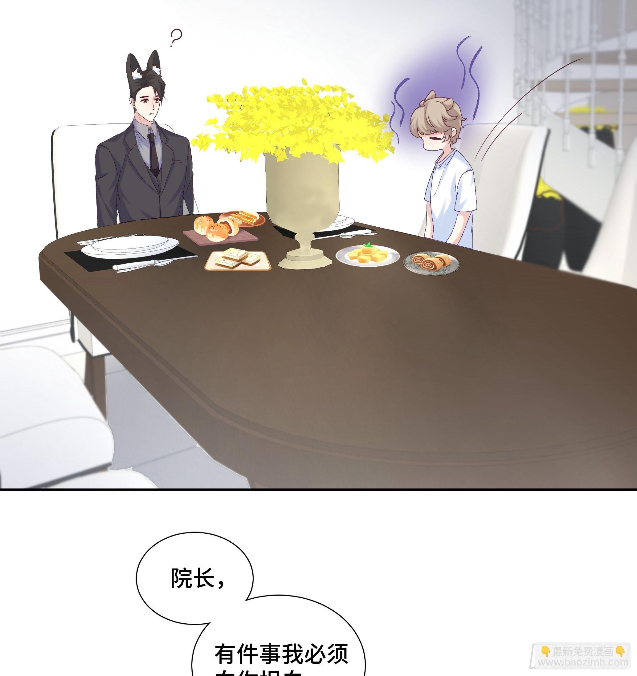 沉沦 第21回-沉沦-第22话