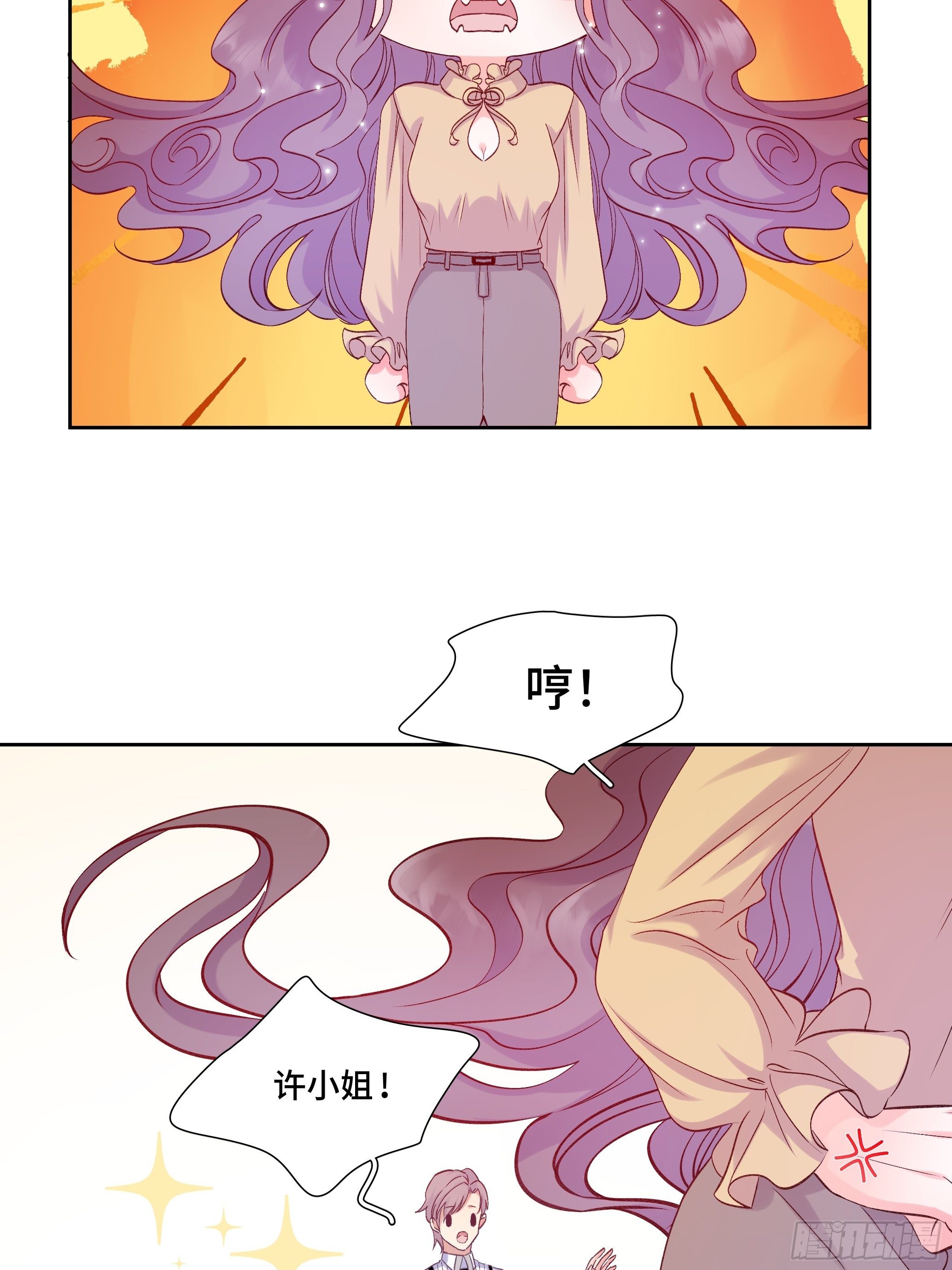 本能反应 第1话-当场社死-第24话