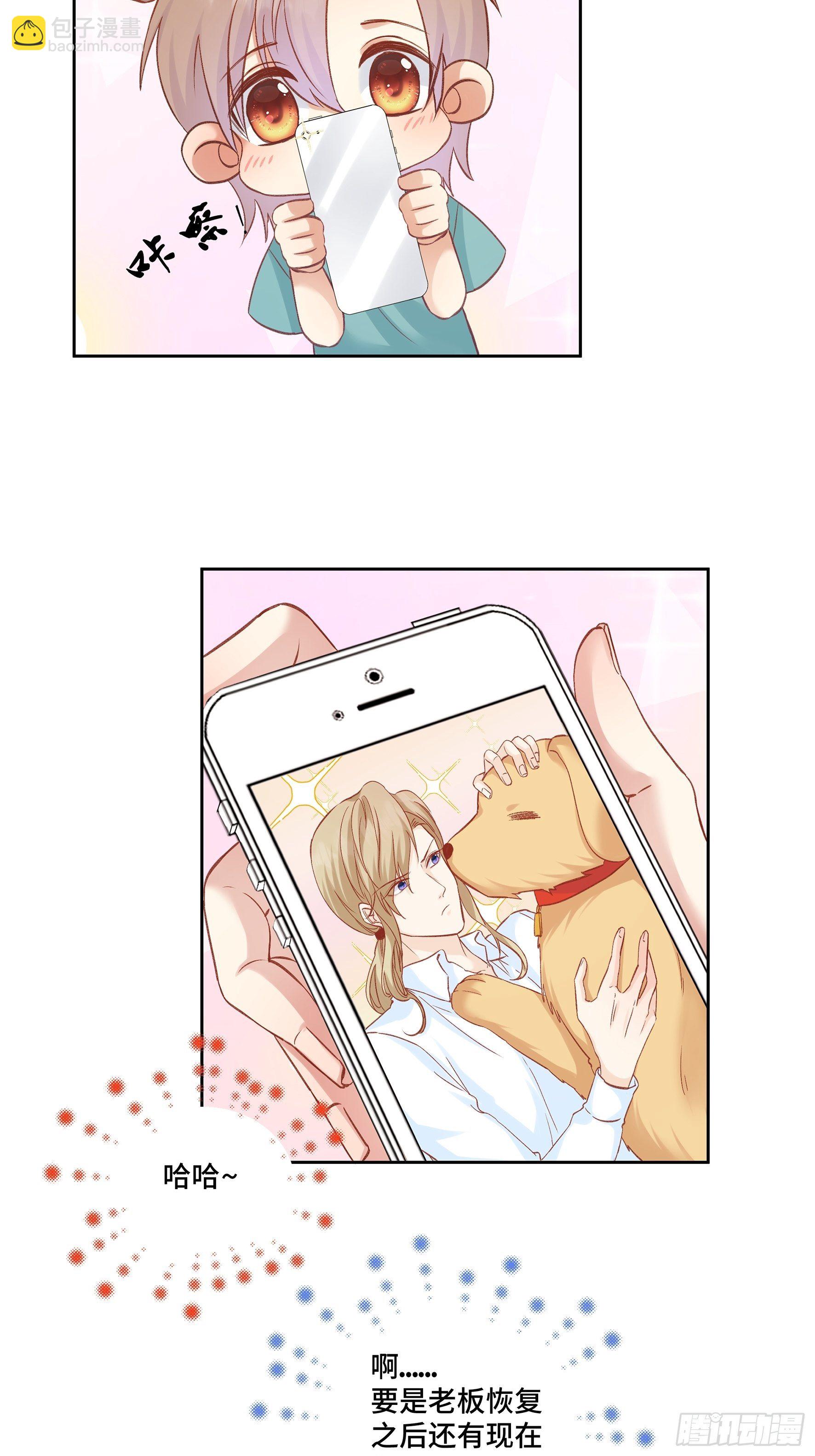 本能反应 第5话-同居日常-第28话