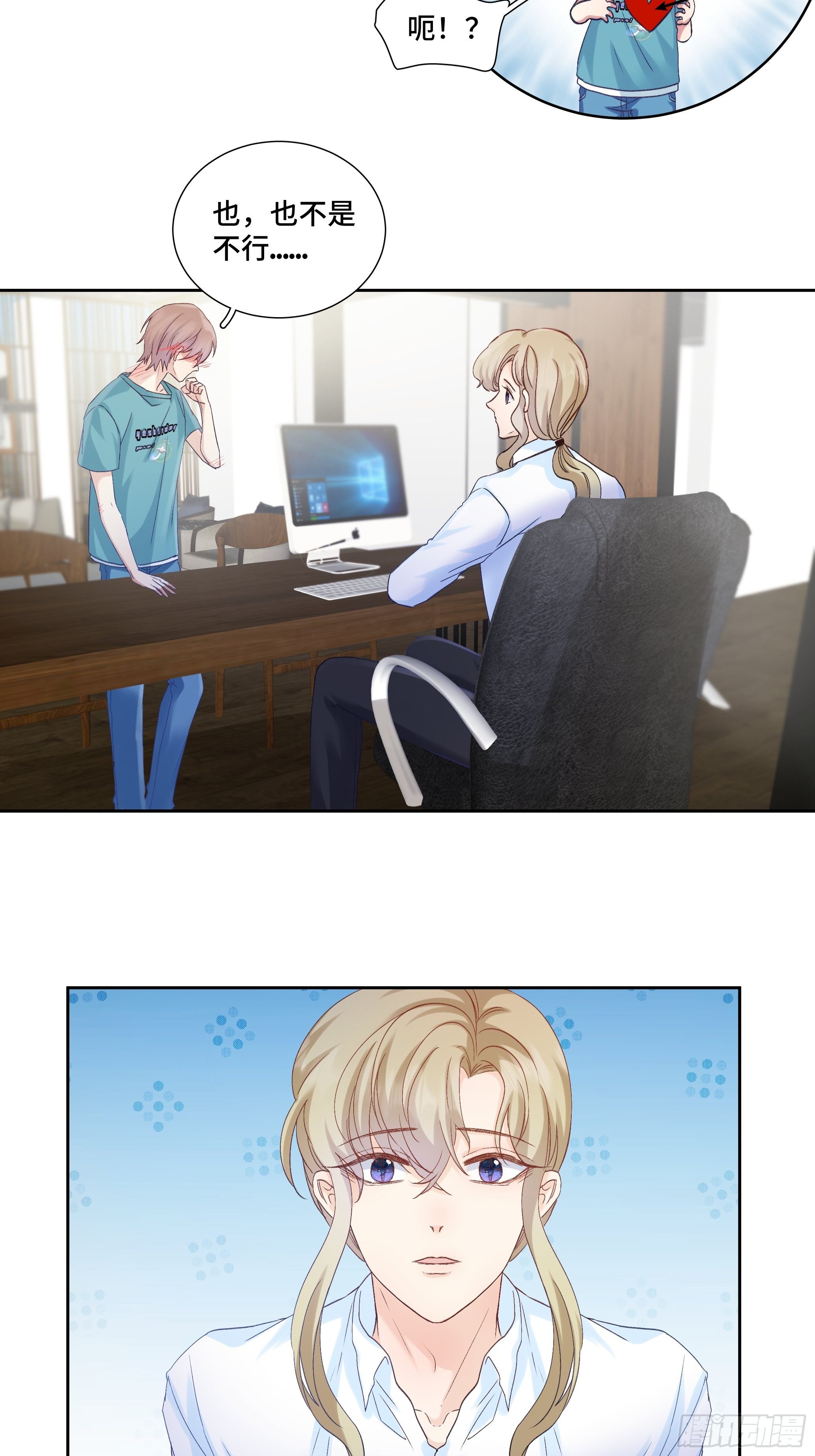 本能反应 第5话-同居日常-第28话