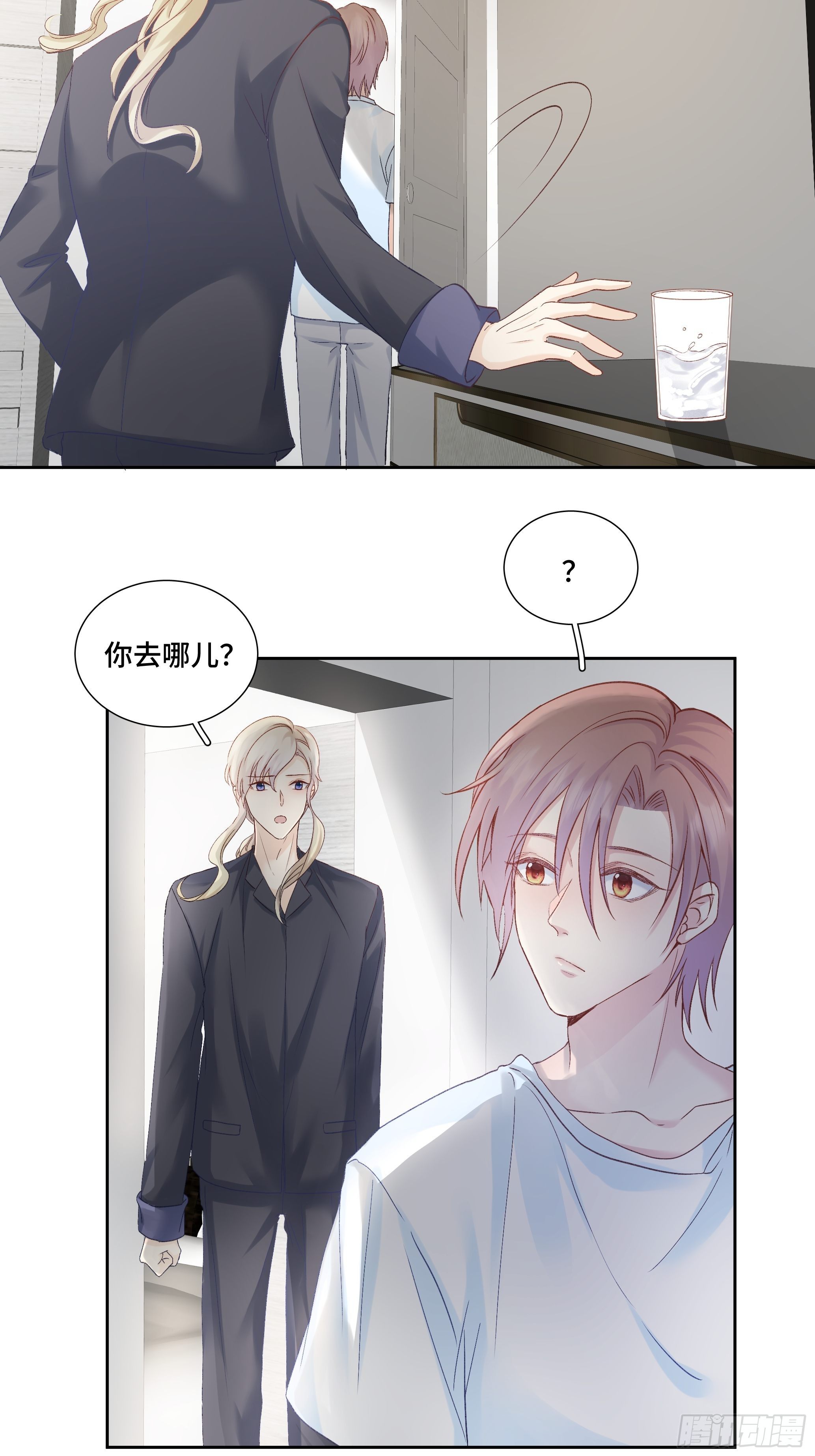 本能反应 第5话-同居日常-第28话