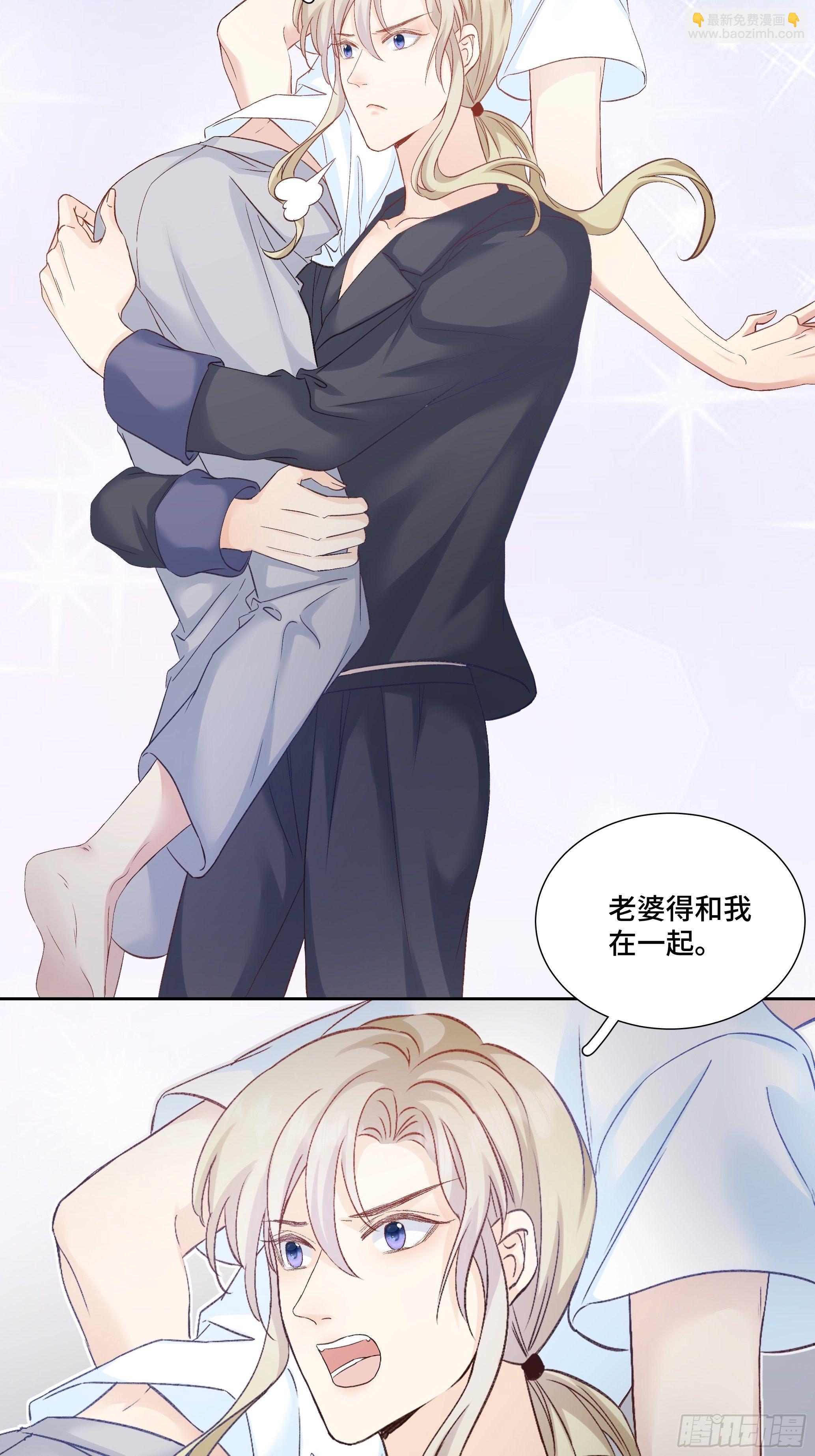 本能反应 第5话-同居日常-第28话