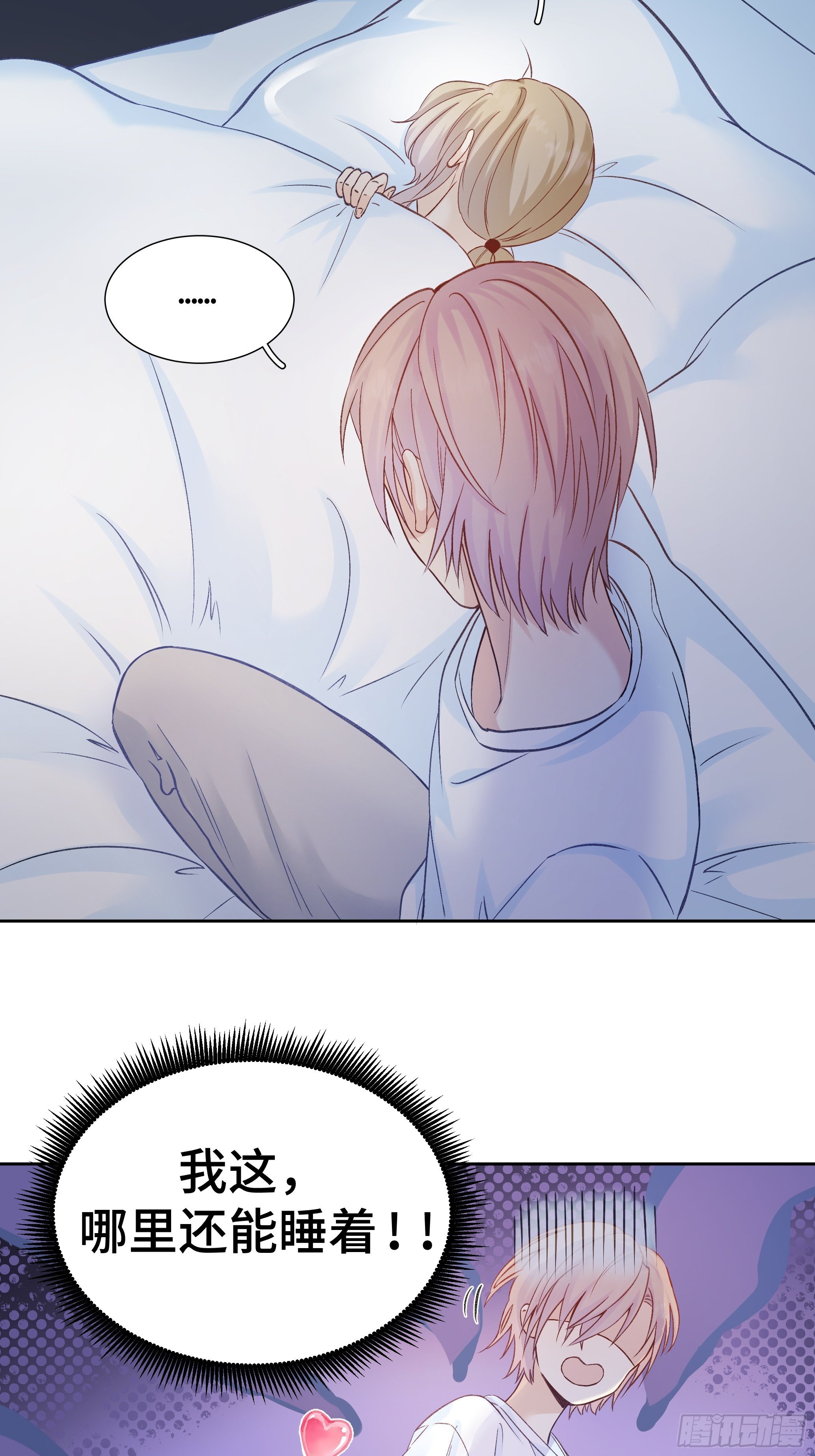 本能反应 第5话-同居日常-第28话