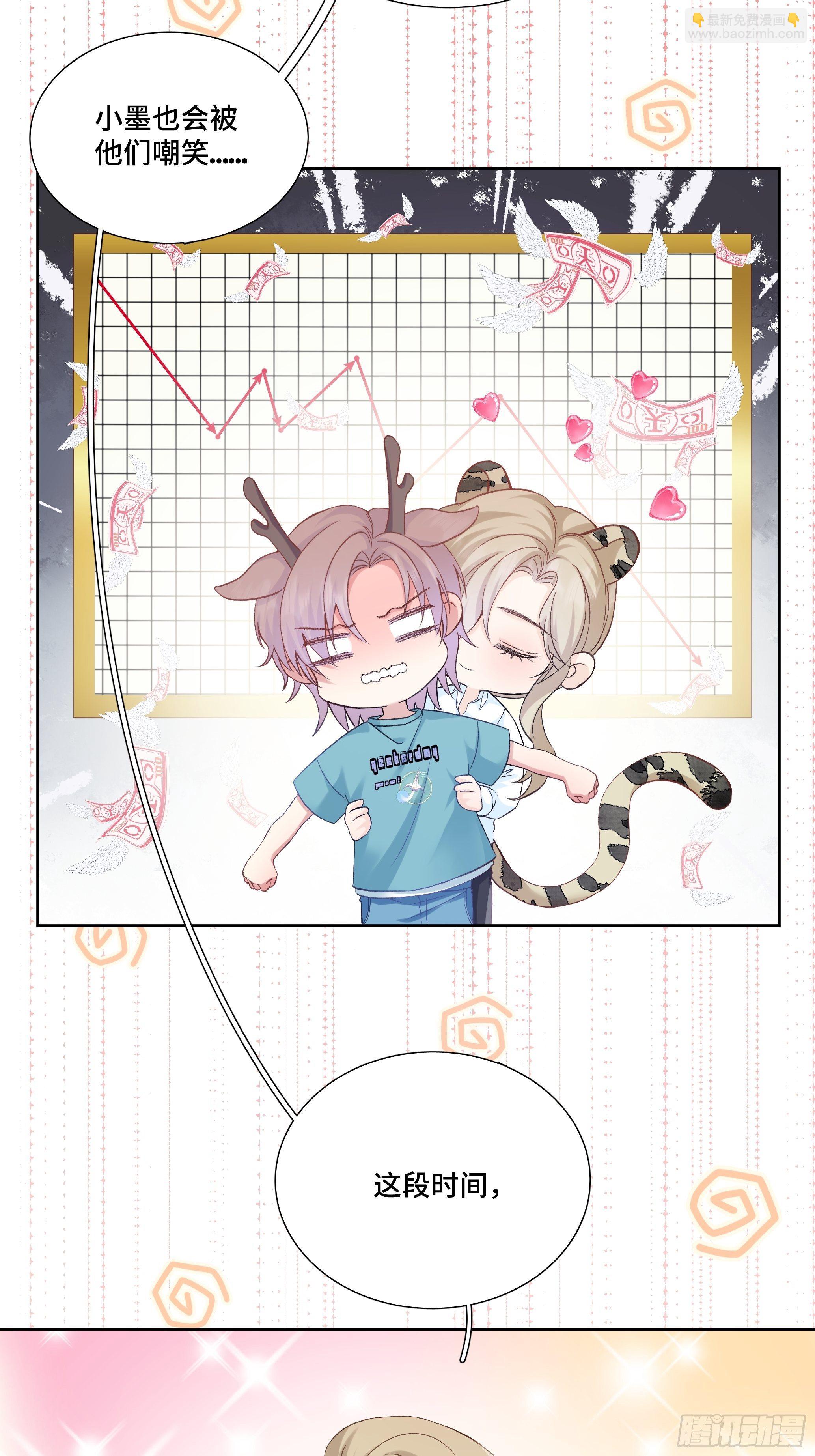 本能反应 第5话-同居日常-第28话