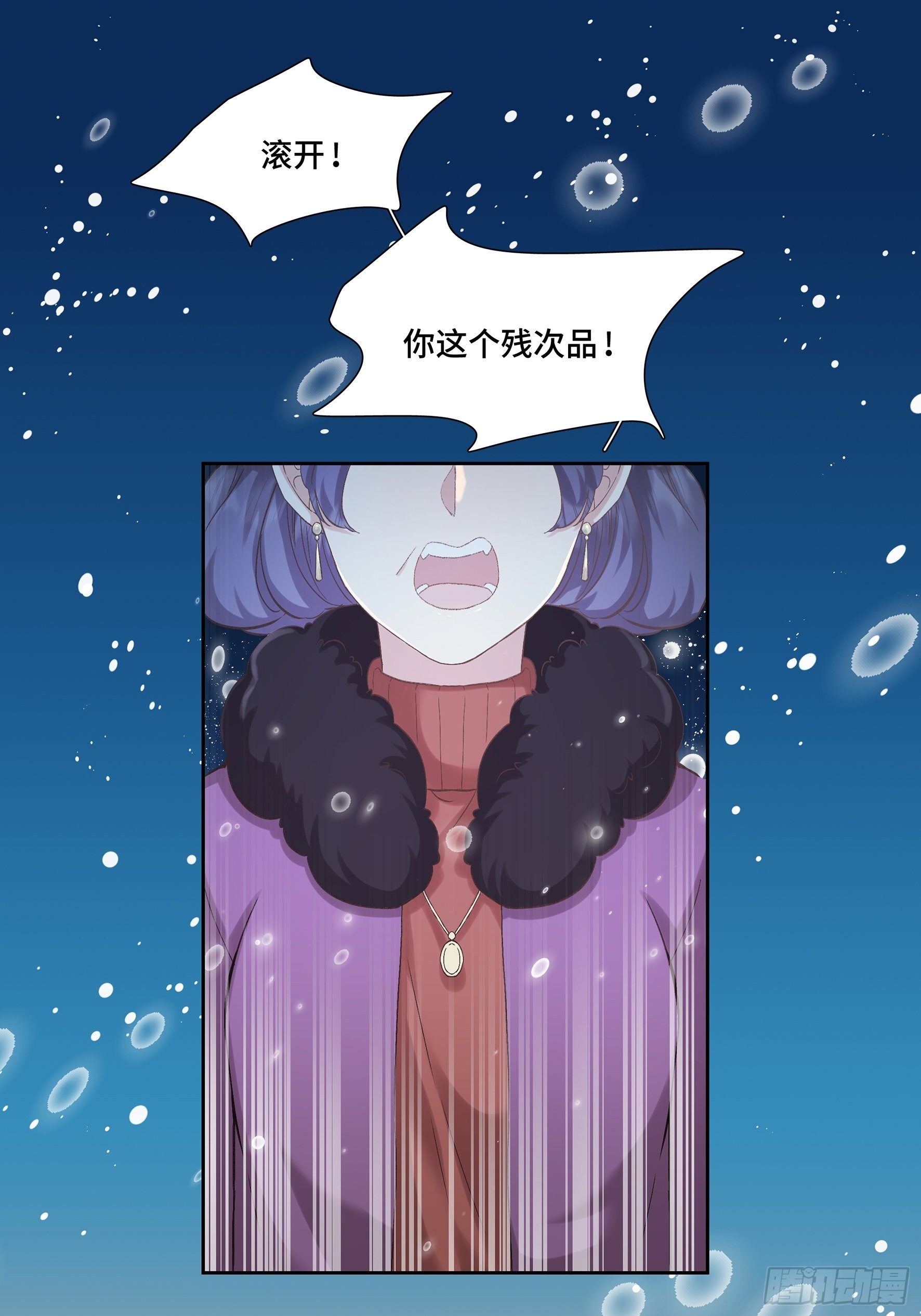 本能反应 第7话-残次品-第30话