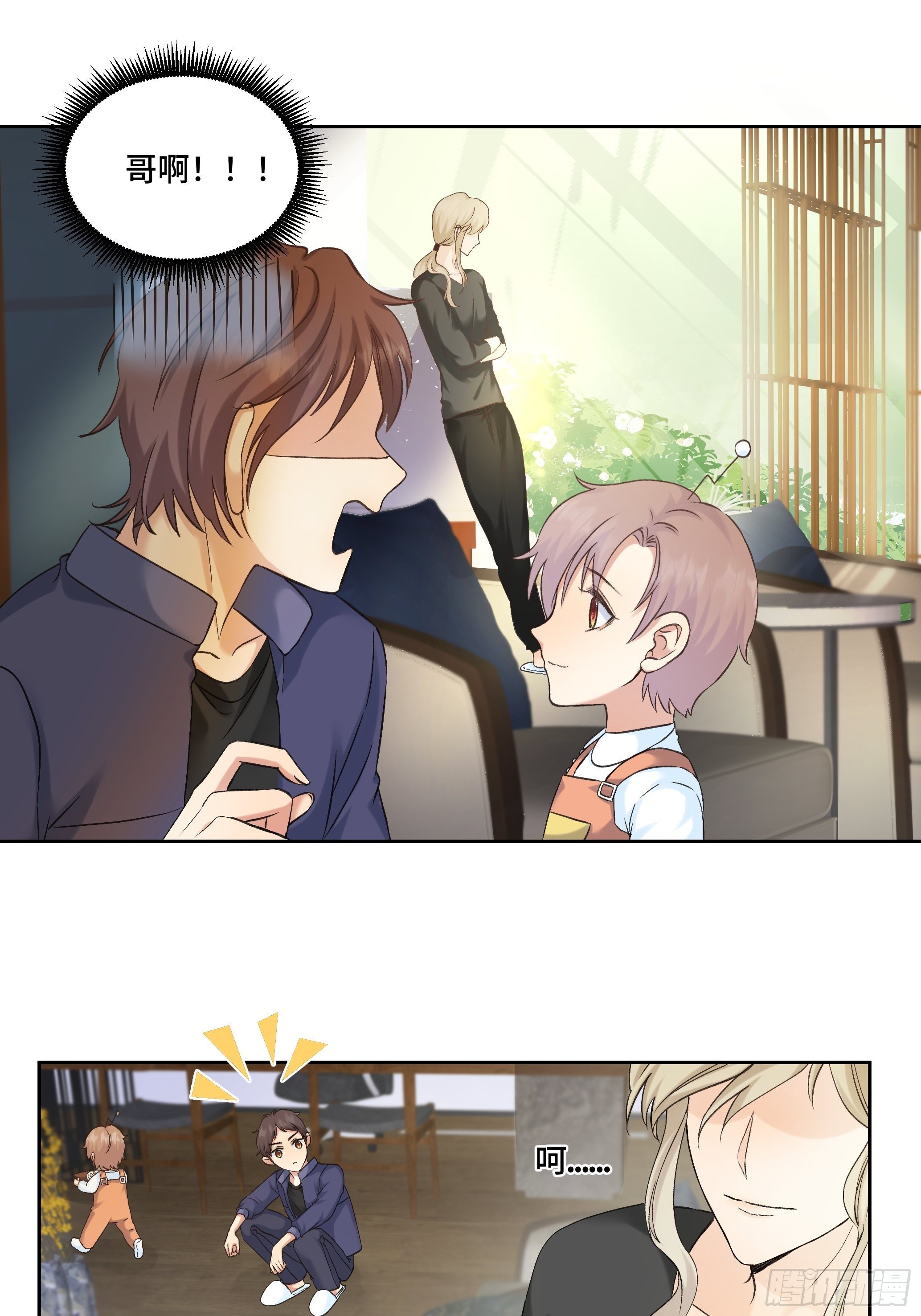 本能反应 第7话-残次品-第30话