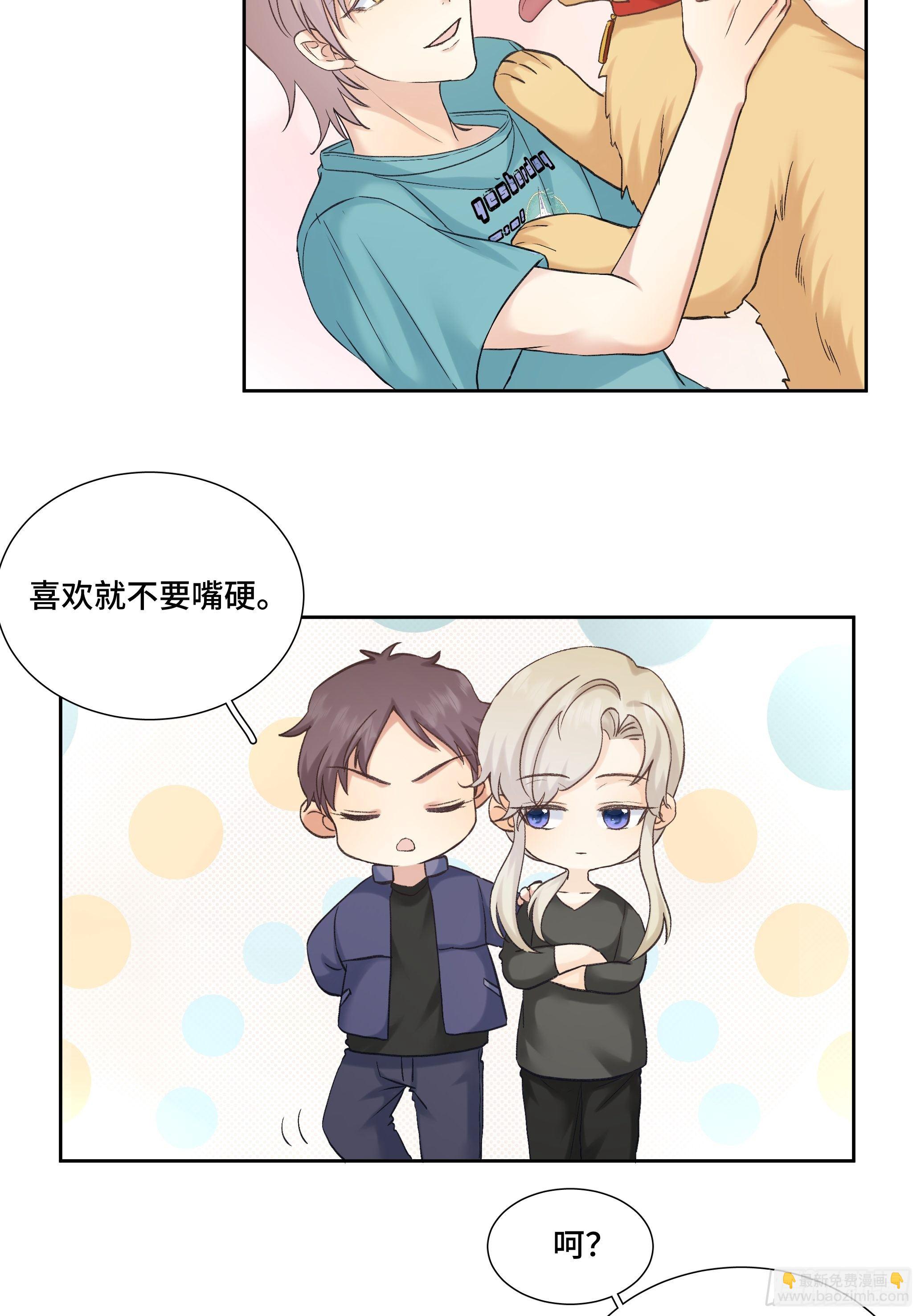 本能反应 第7话-残次品-第30话