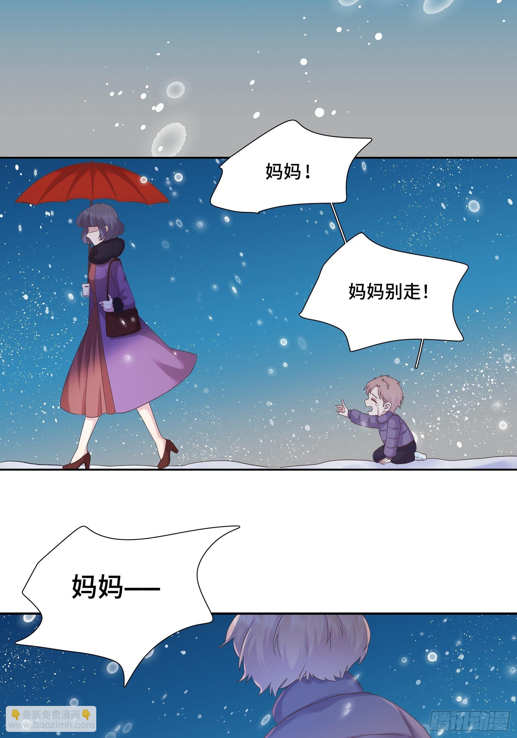 本能反应 第7话-残次品-第30话