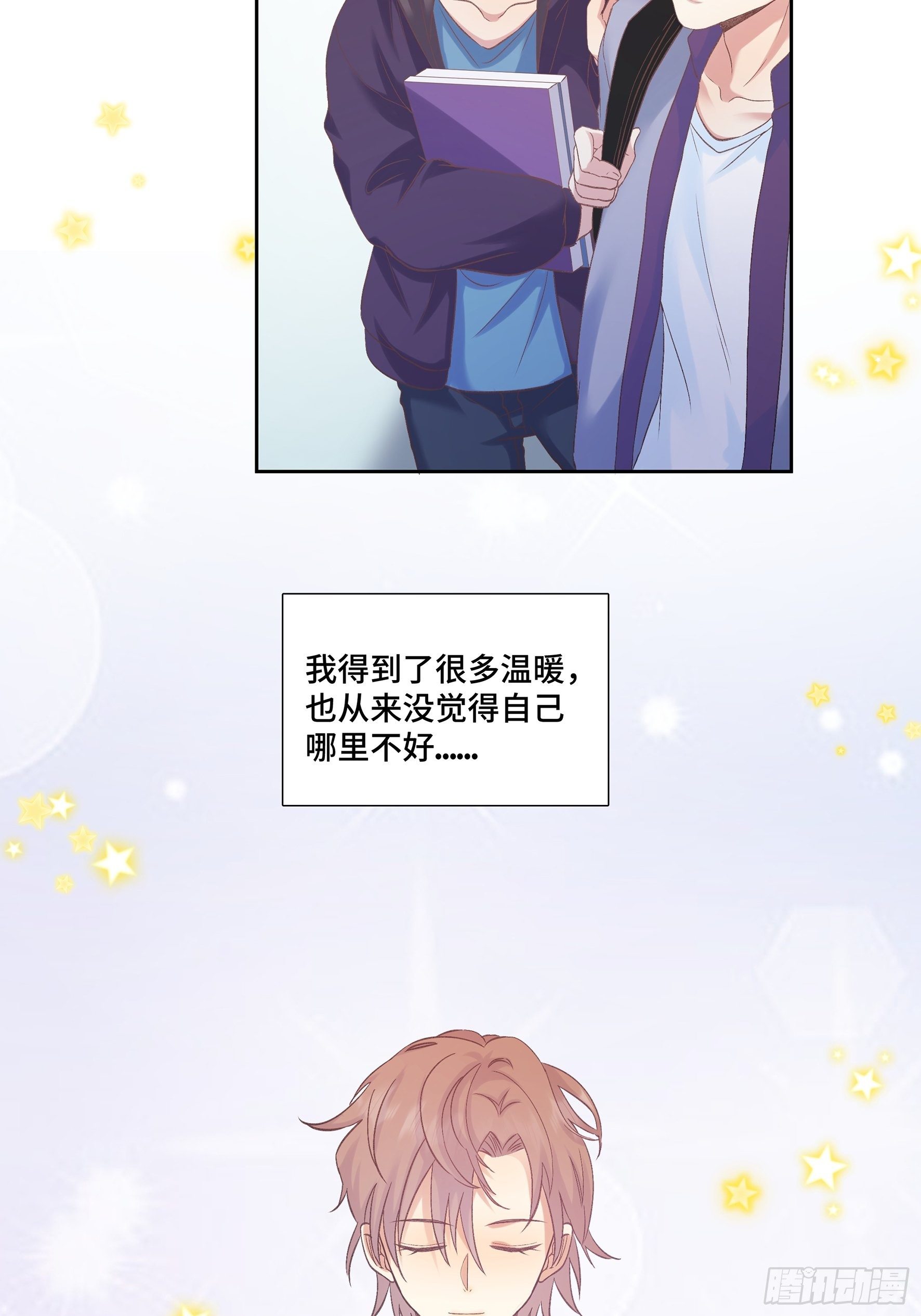 本能反应 第7话-残次品-第30话