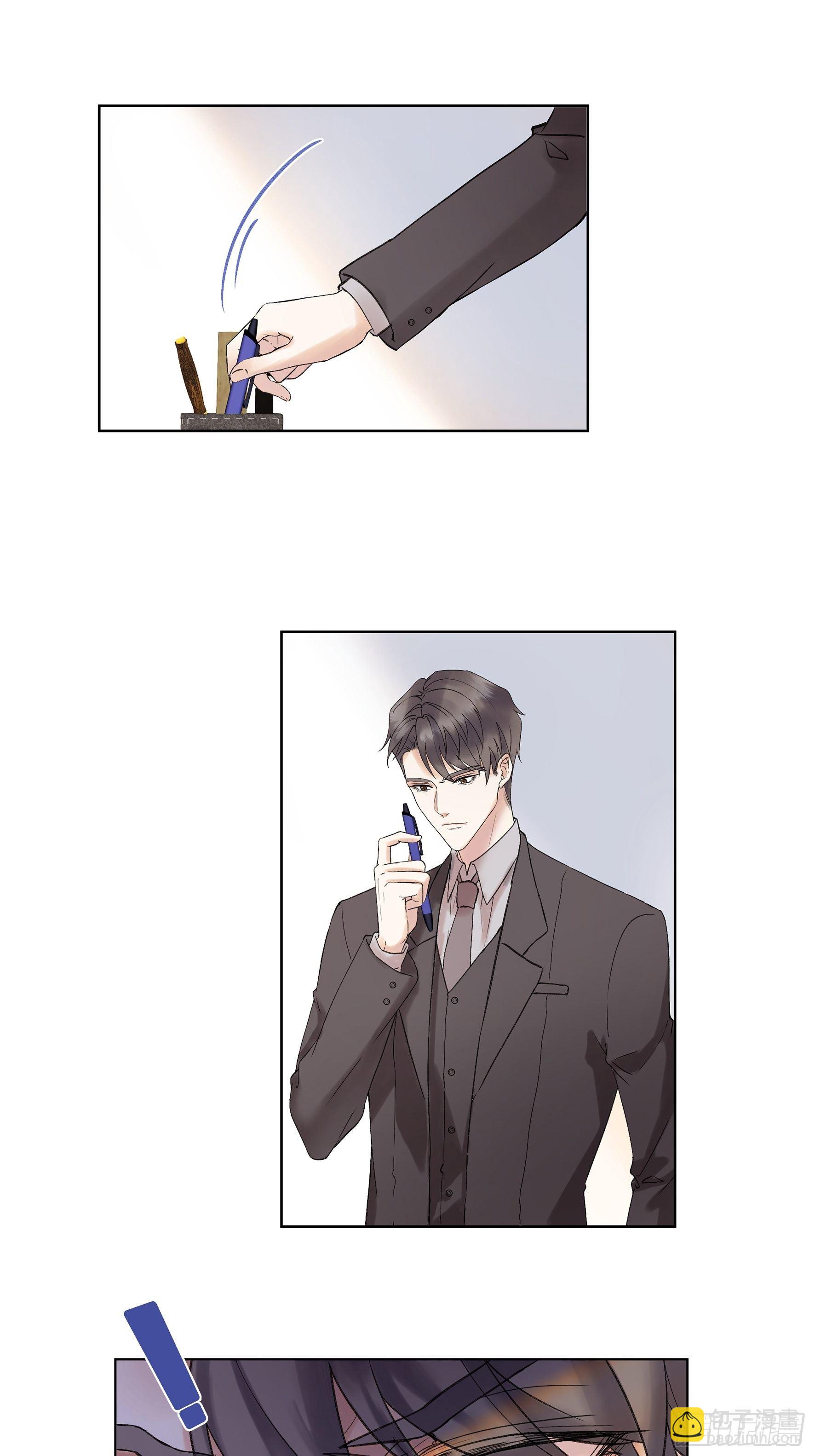 沉沦 第3话-发觉端倪(1/2)-第4话