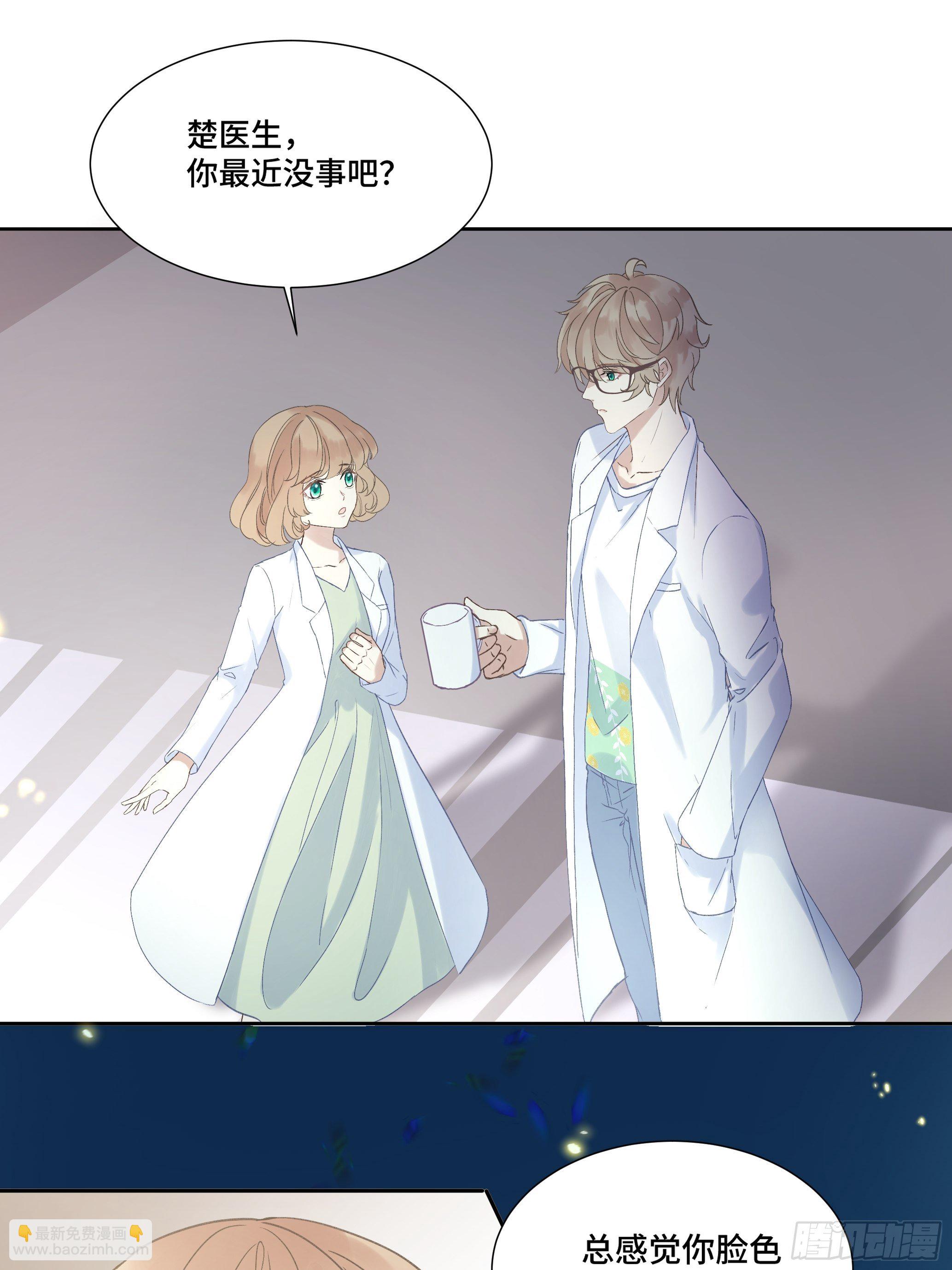 沉沦 第3话-发觉端倪(1/2)-第4话