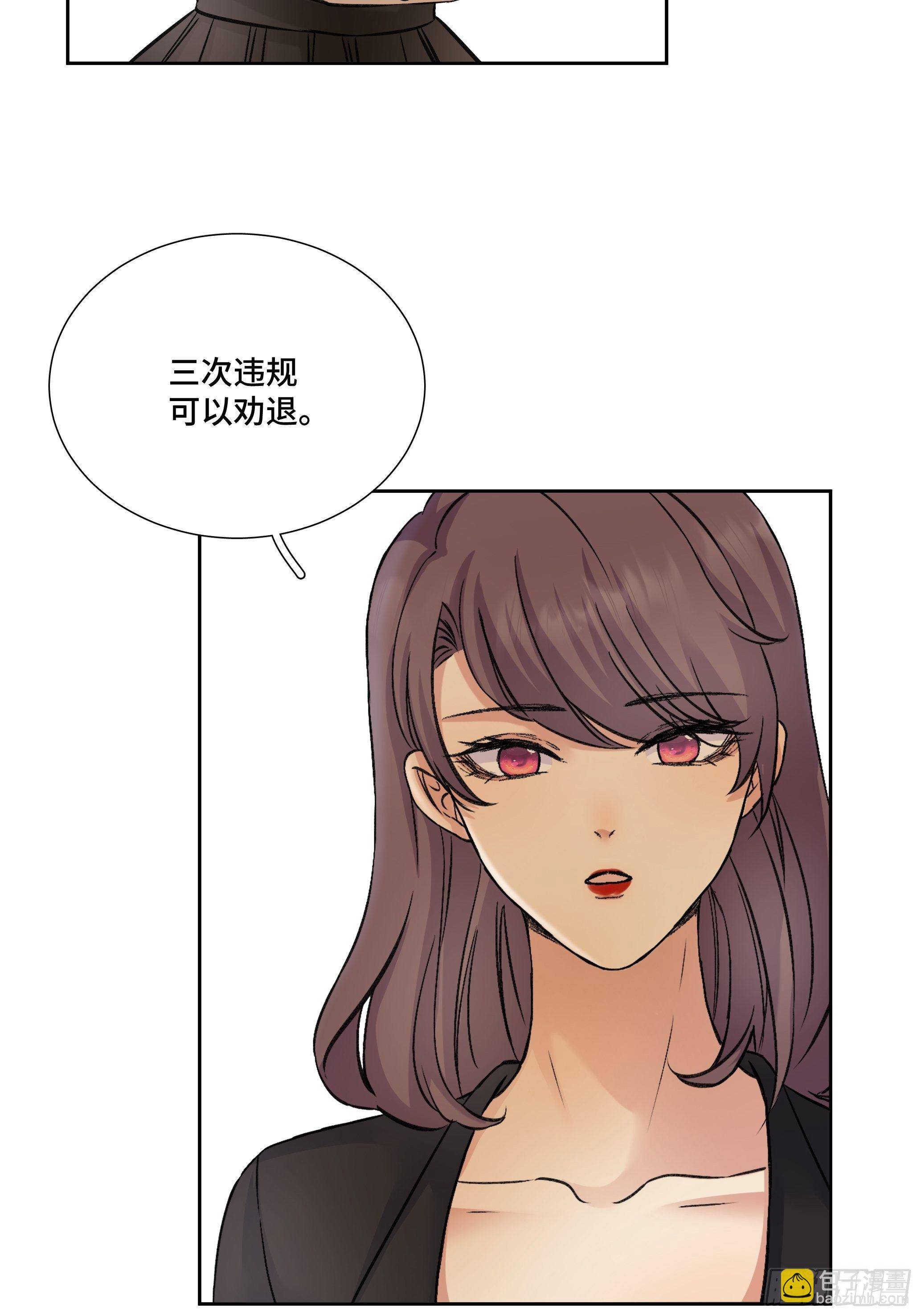 本能反应 第9话-近水楼台-第32话