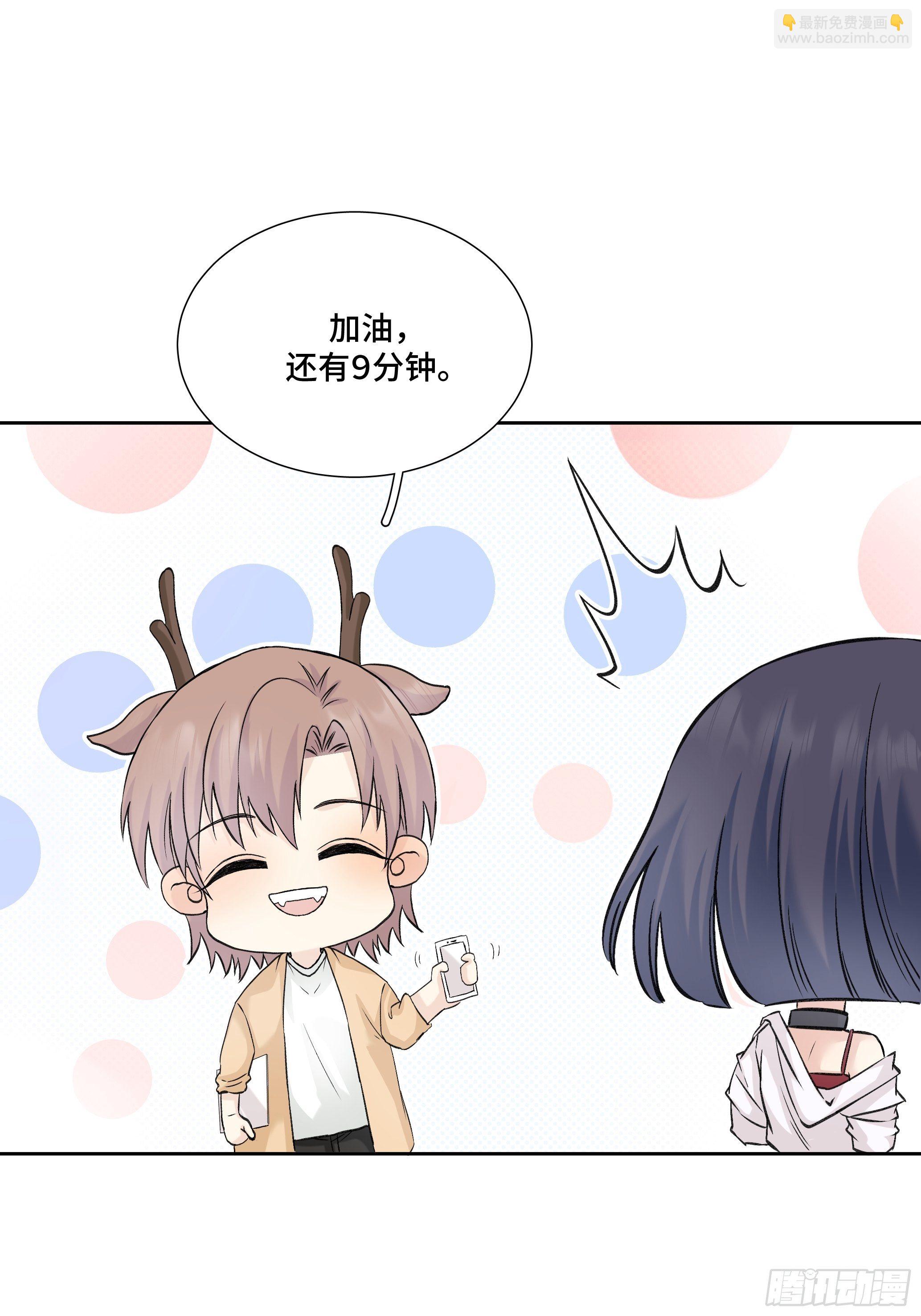 本能反应 第9话-近水楼台-第32话