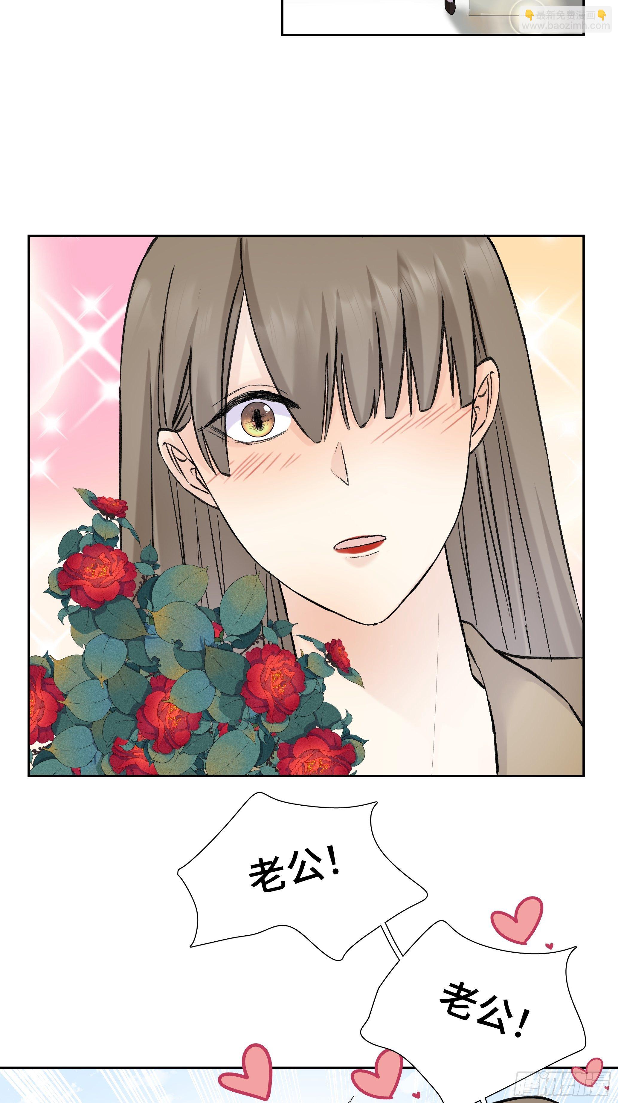 本能反应 第9话-近水楼台-第32话