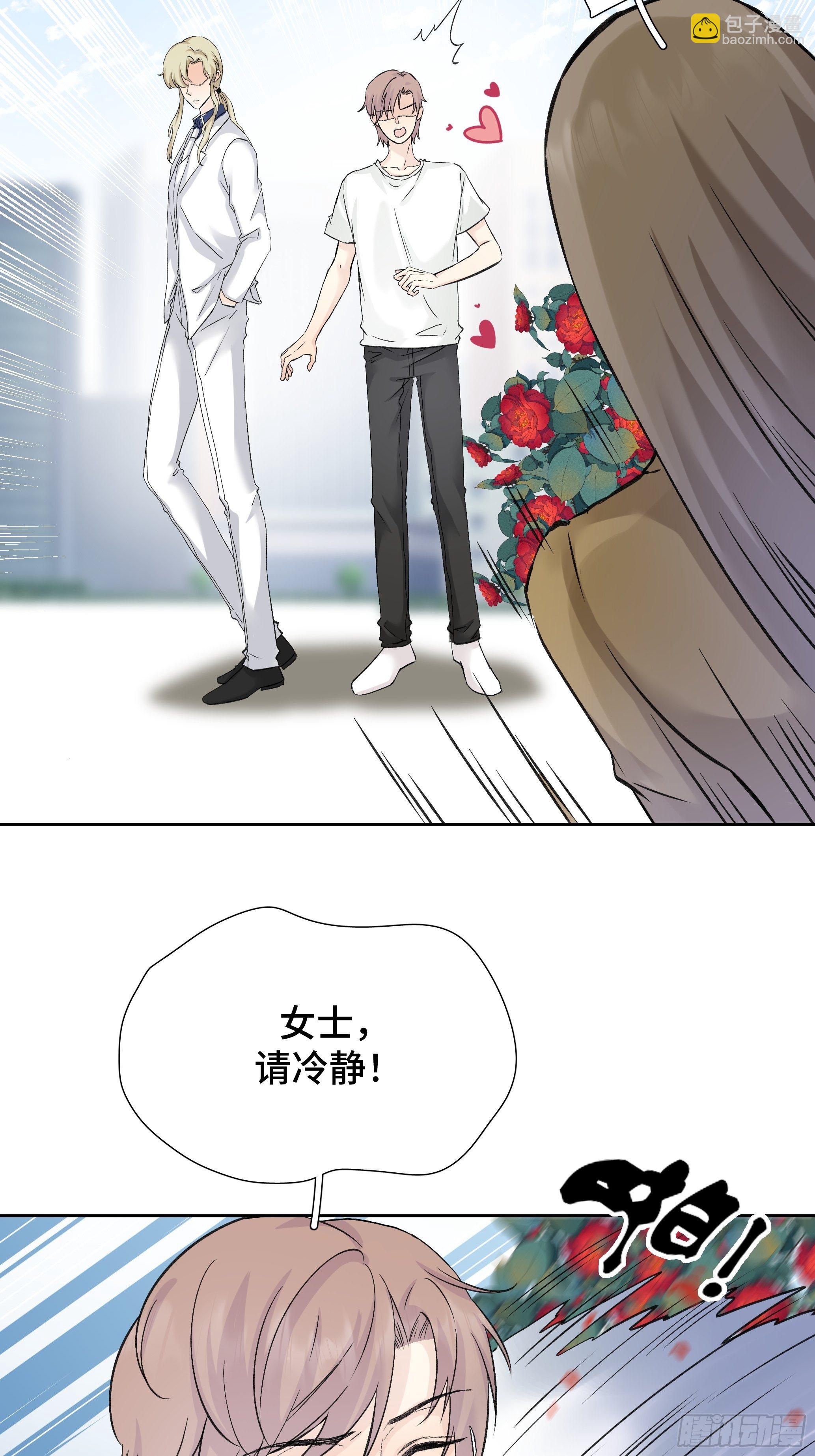 本能反应 第9话-近水楼台-第32话