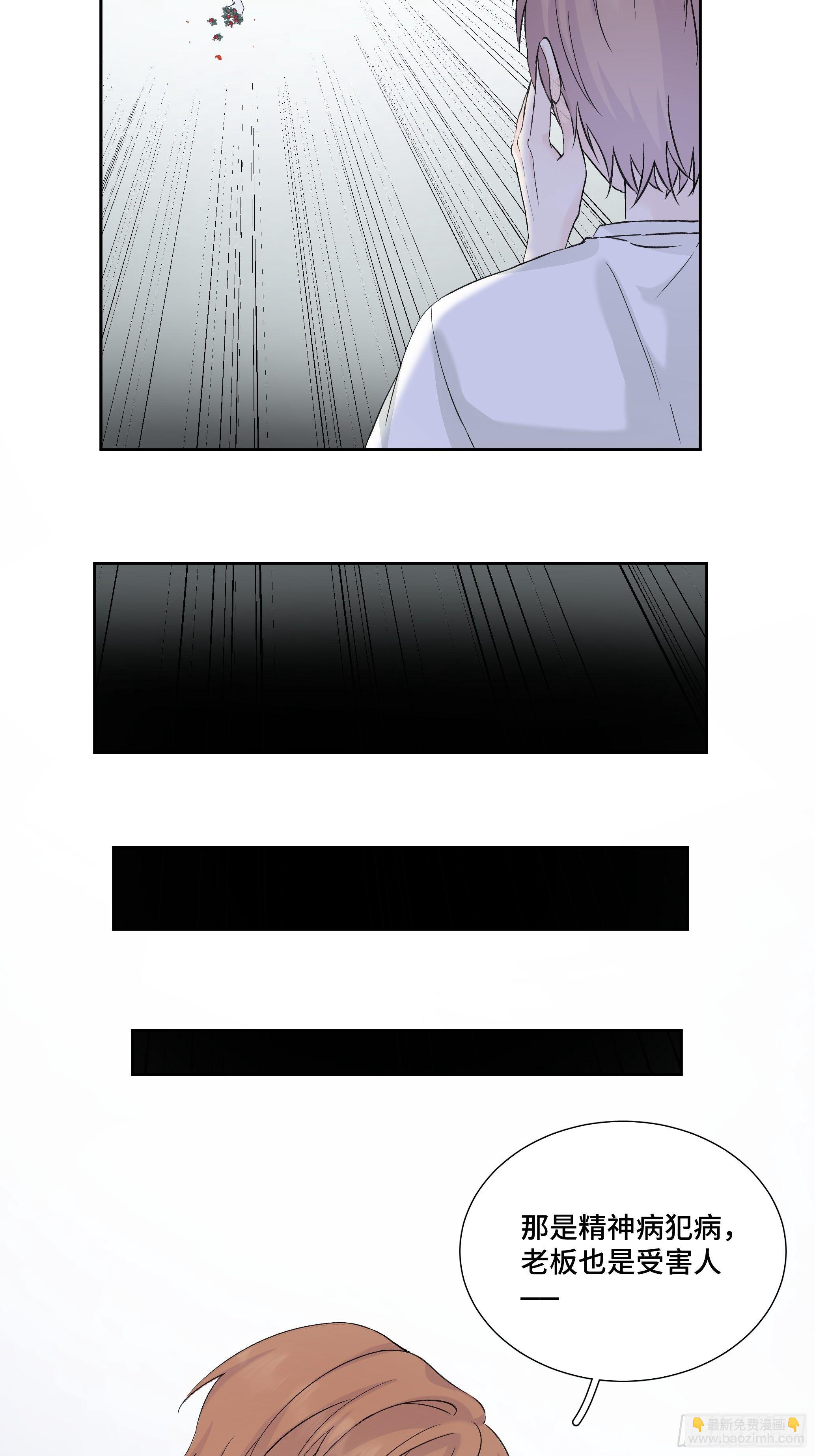 本能反应 第9话-近水楼台-第32话