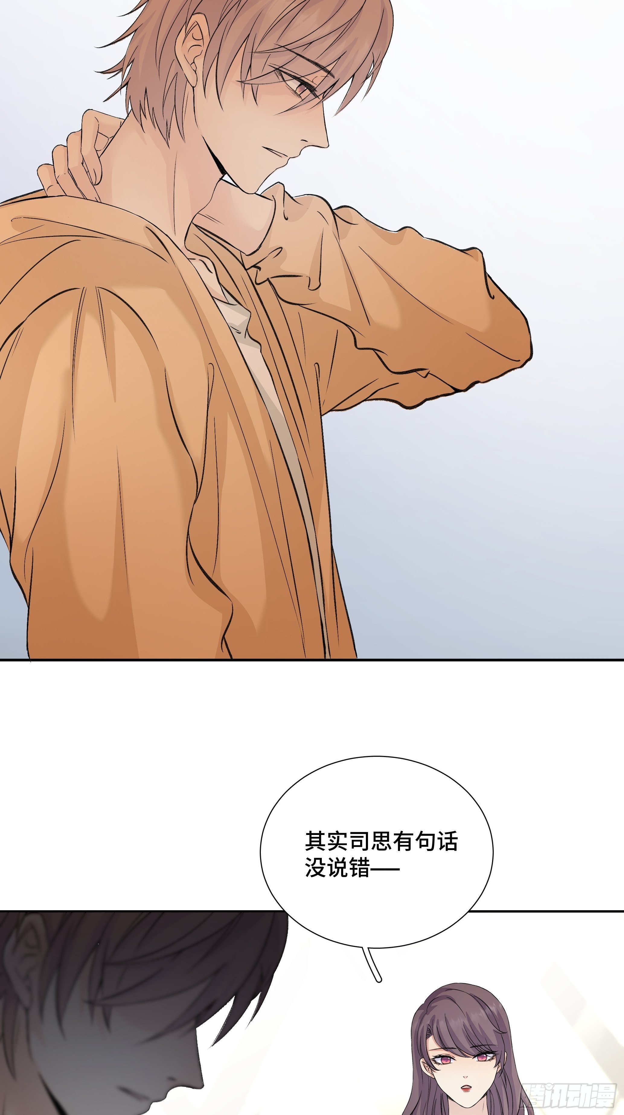 本能反应 第9话-近水楼台-第32话