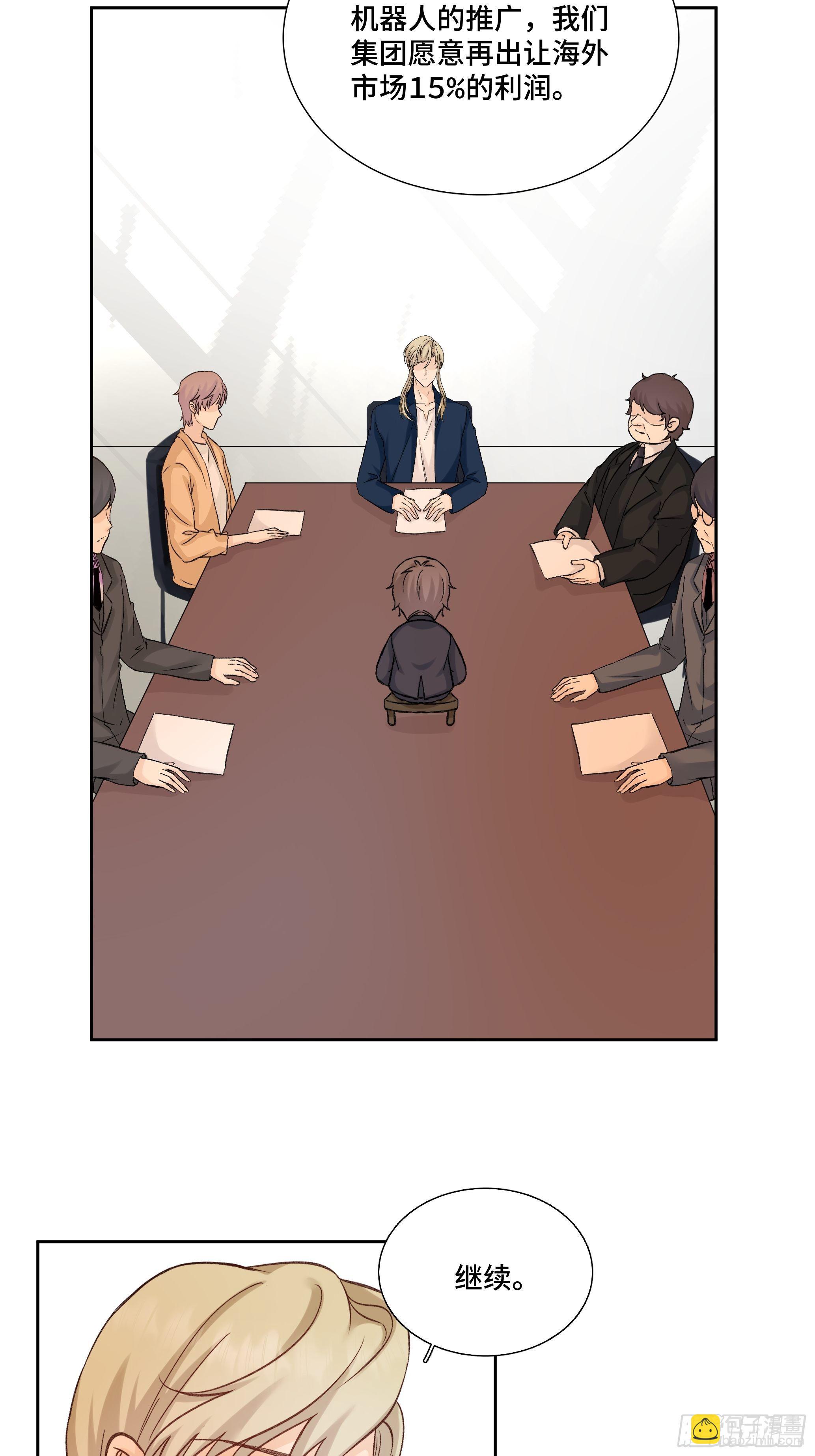 本能反应 第11话-二次突变-第34话