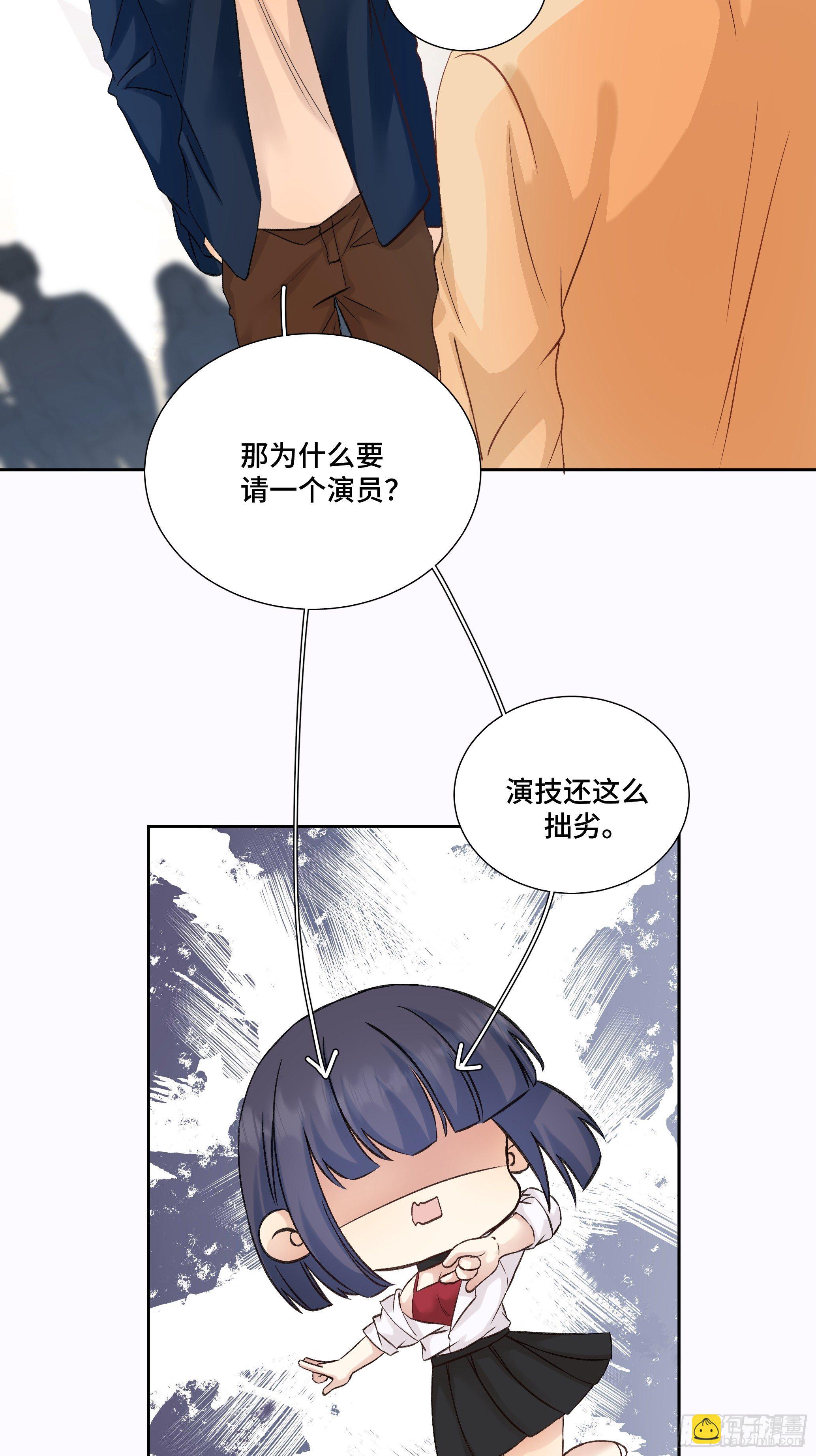 本能反应 第11话-二次突变-第34话