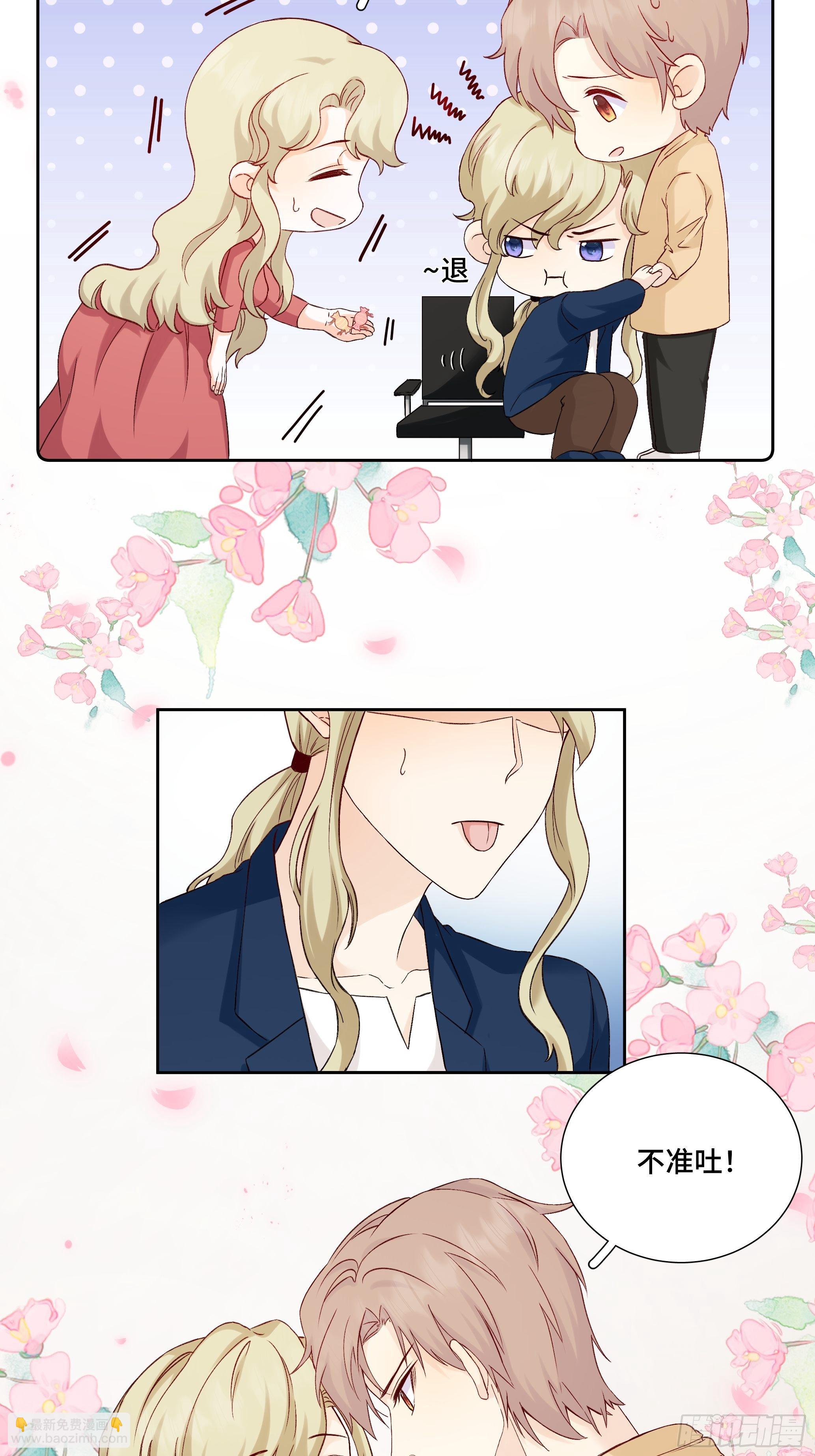 本能反应 第13话-二次犯病-第36话