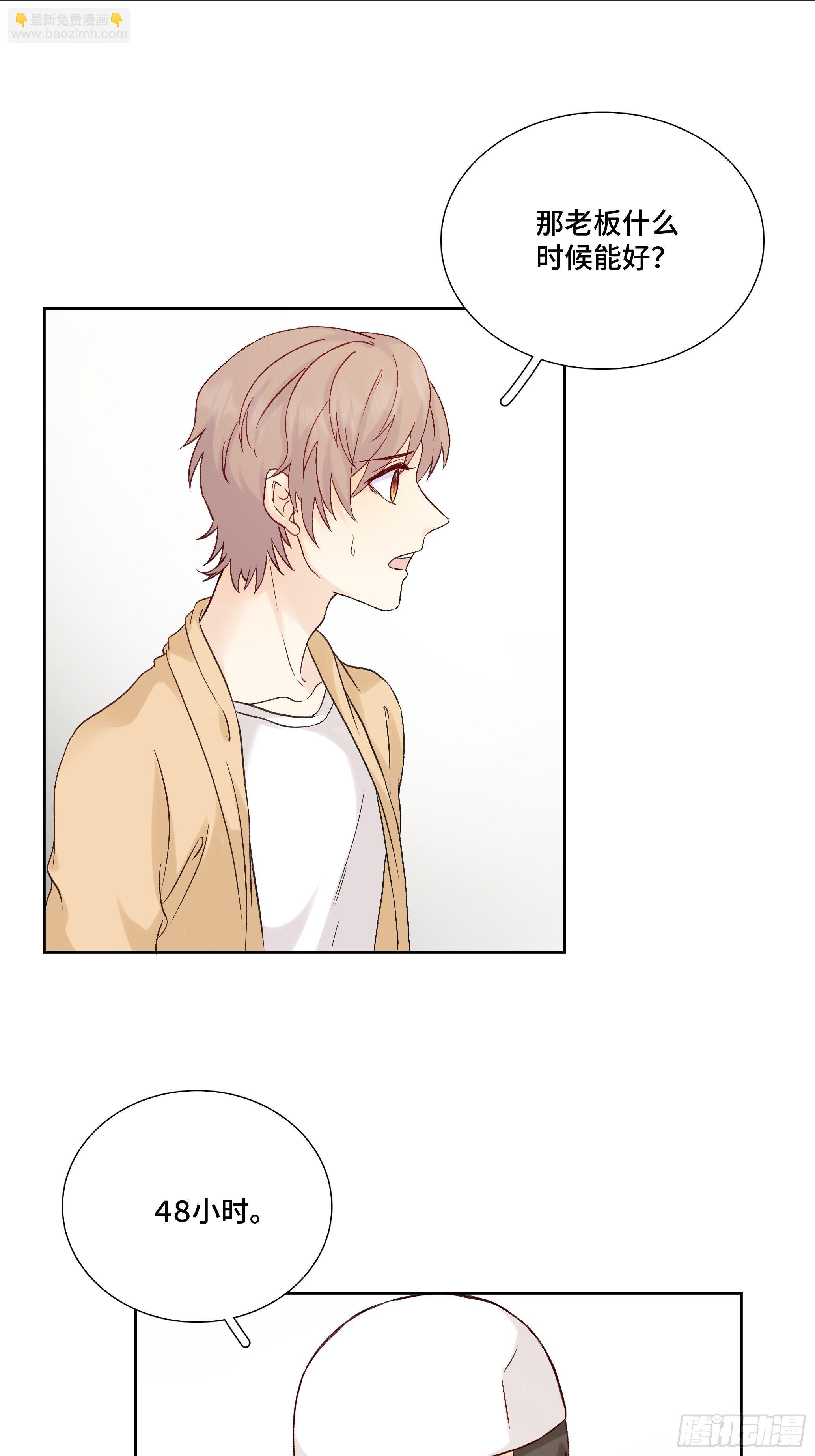 本能反应 第13话-二次犯病-第36话