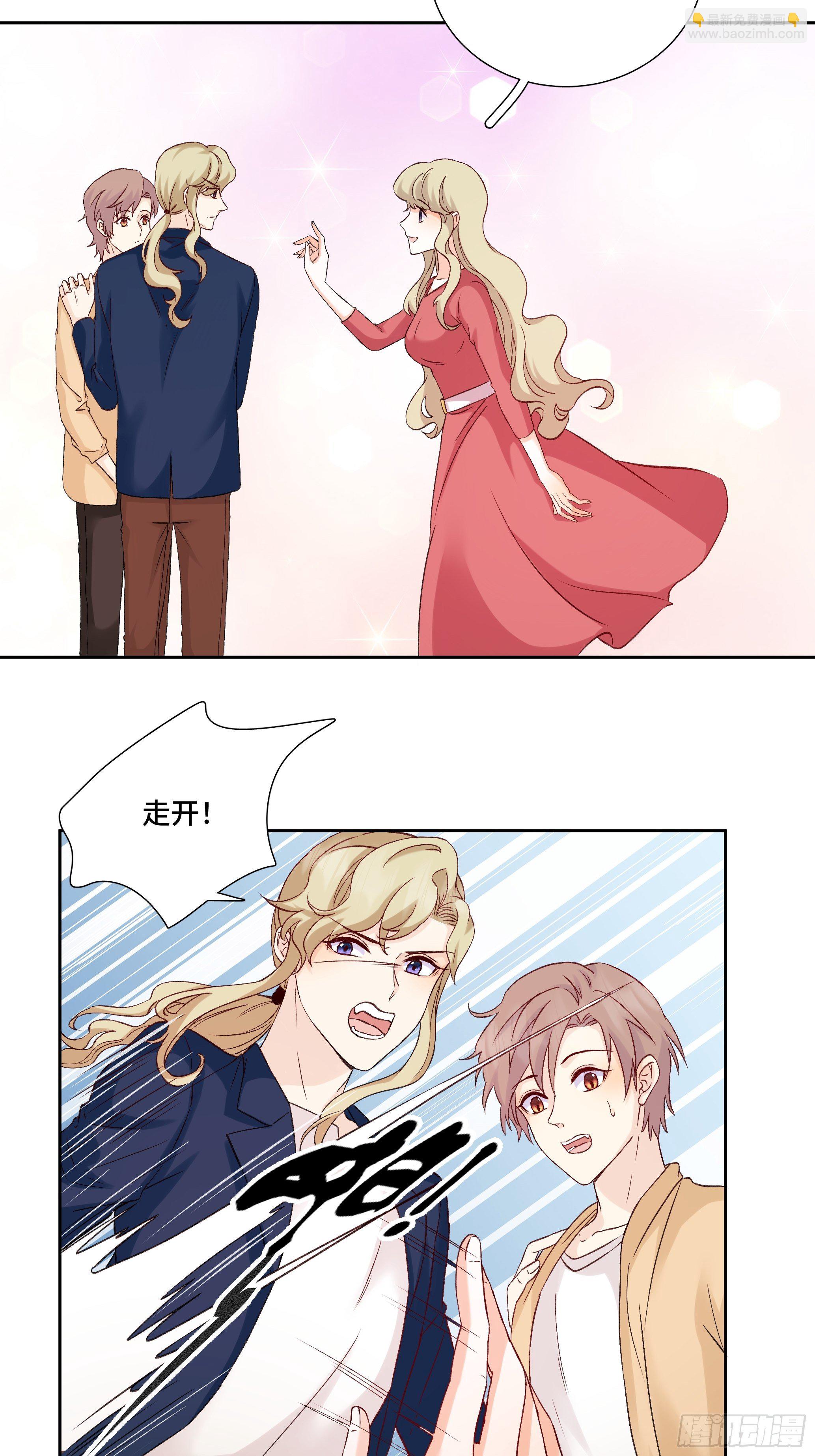 本能反应 第13话-二次犯病-第36话