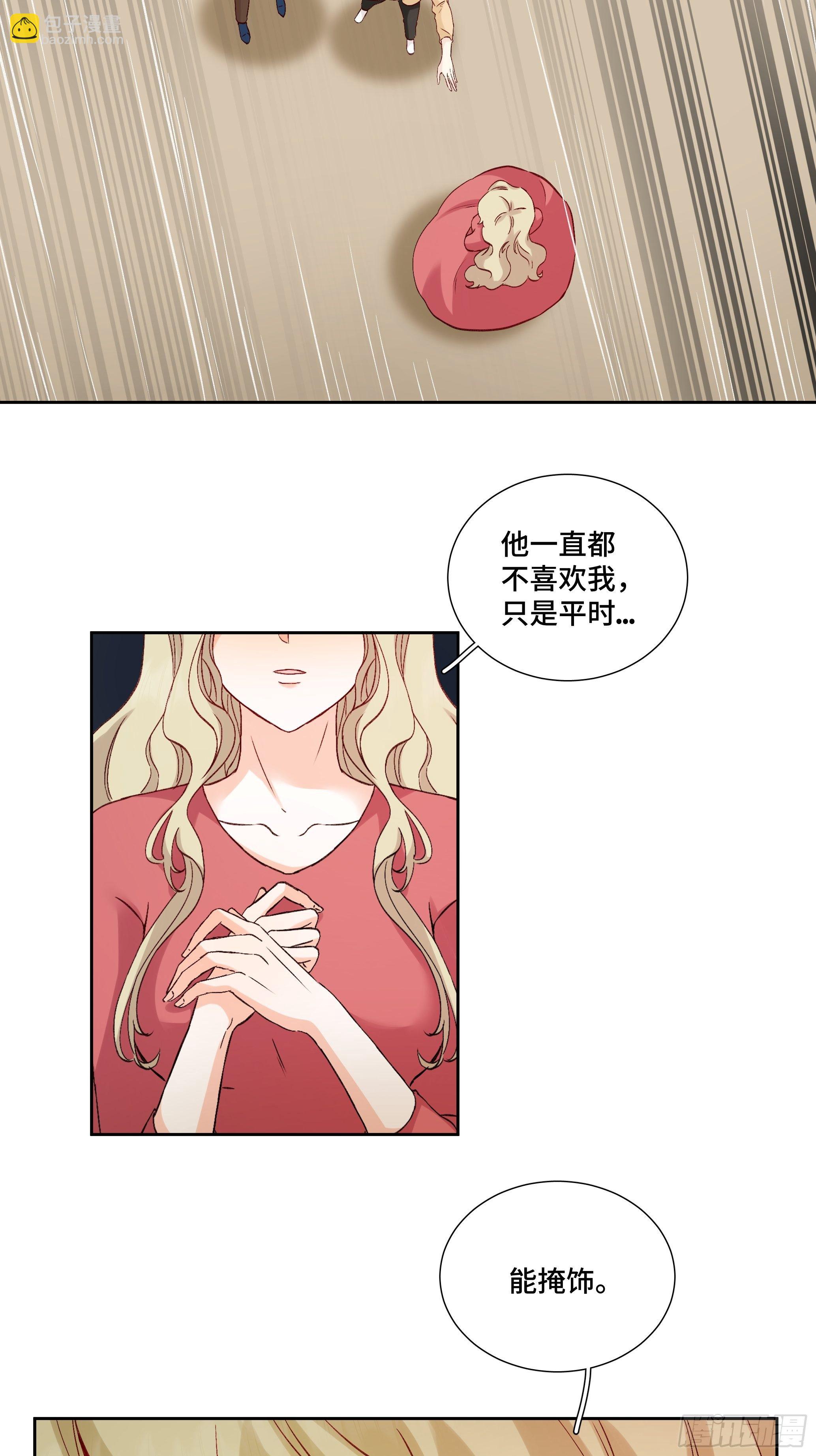 本能反应 第13话-二次犯病-第36话