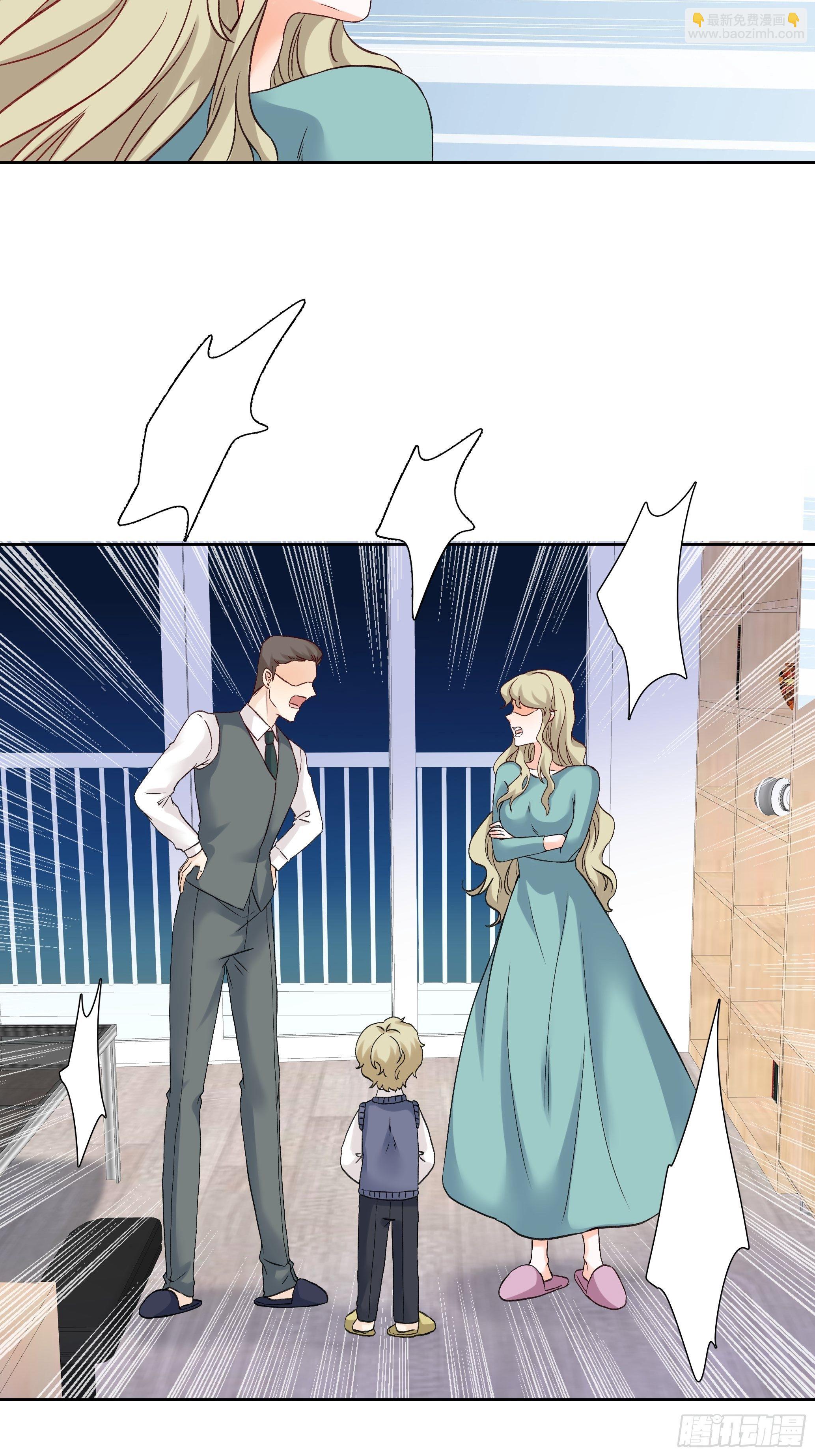 本能反应 第13话-二次犯病-第36话