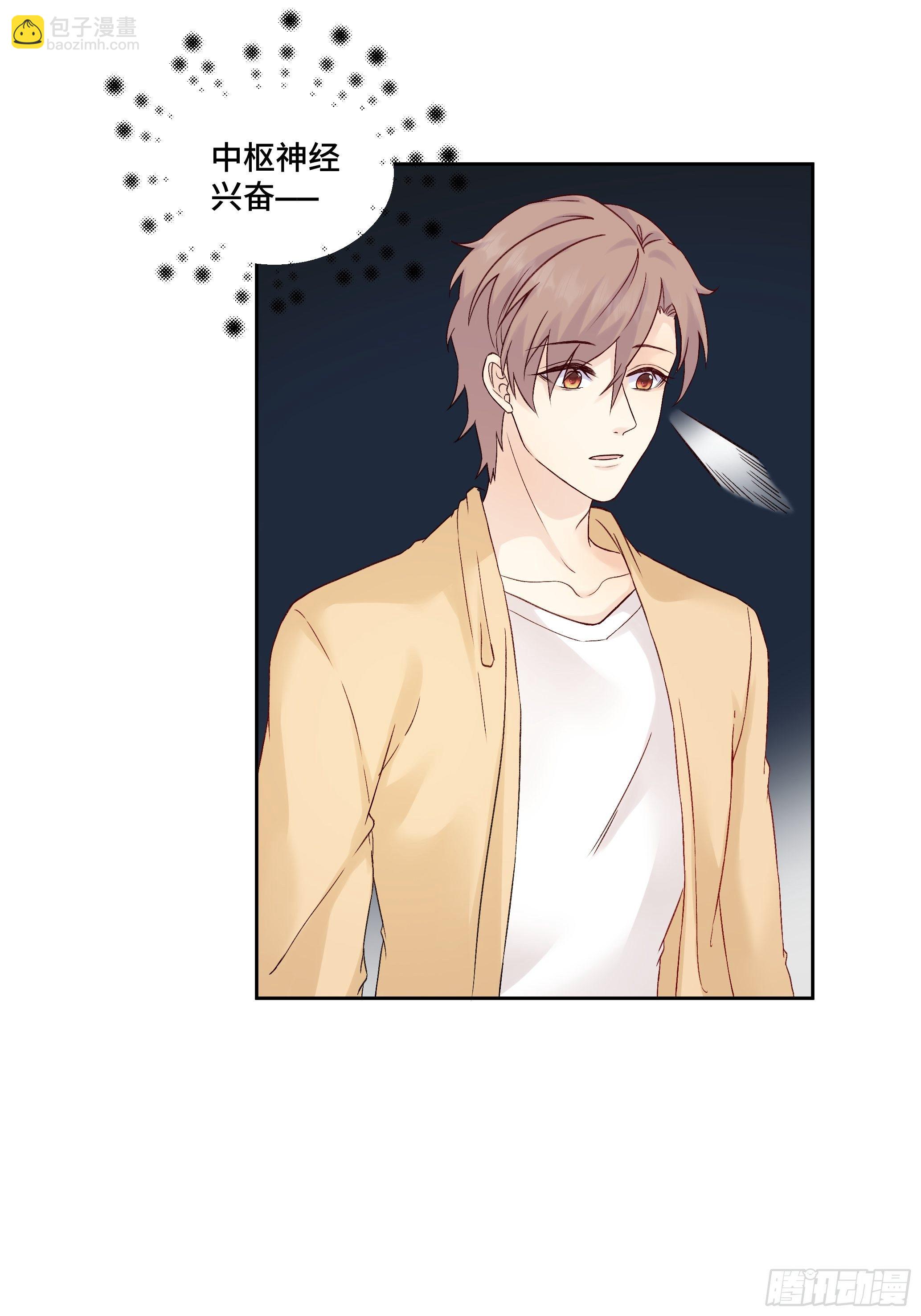 本能反应 第13话-二次犯病-第36话