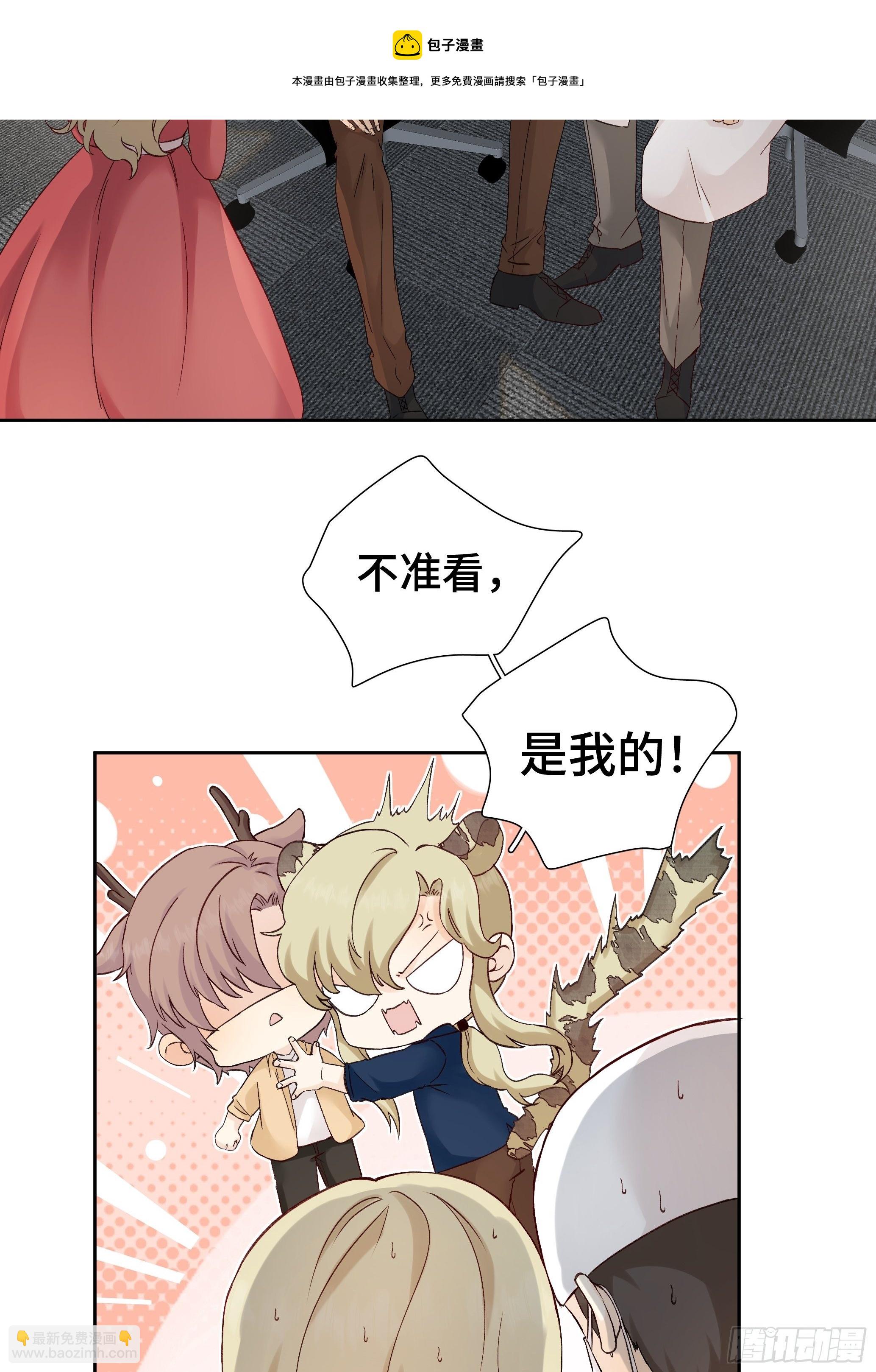 本能反应 第13话-二次犯病-第36话