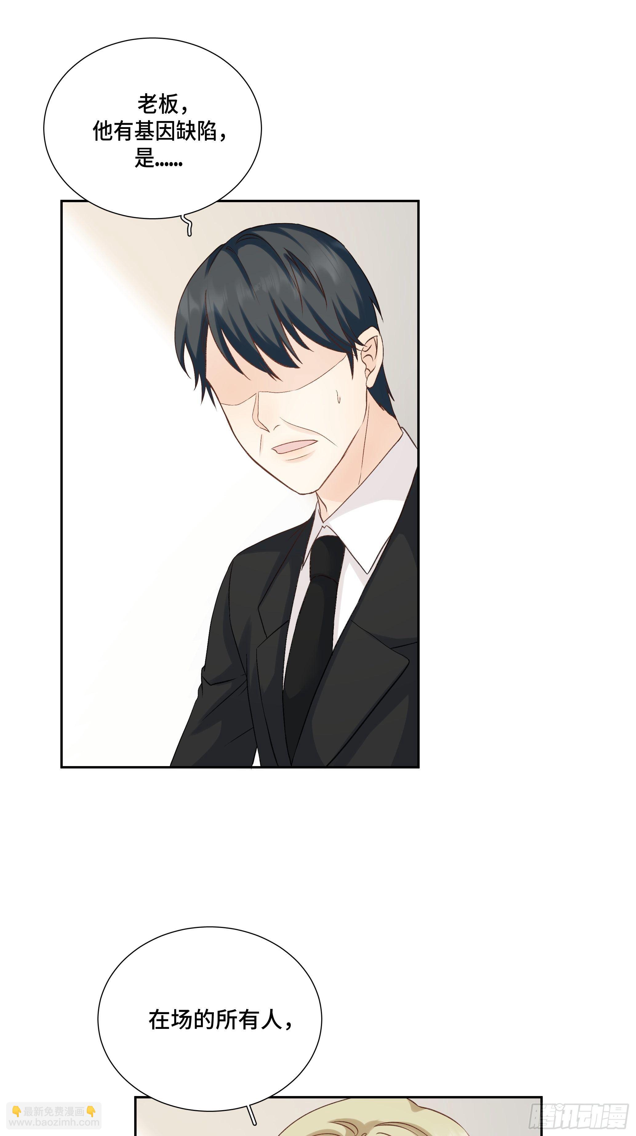 本能反应 第15话-初遇-第38话