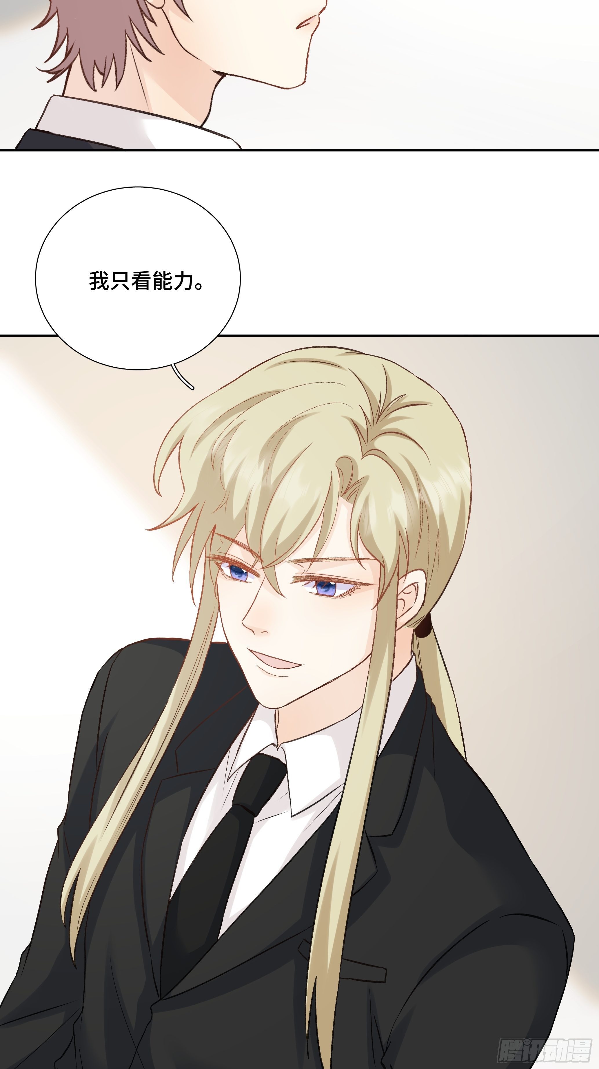 本能反应 第15话-初遇-第38话